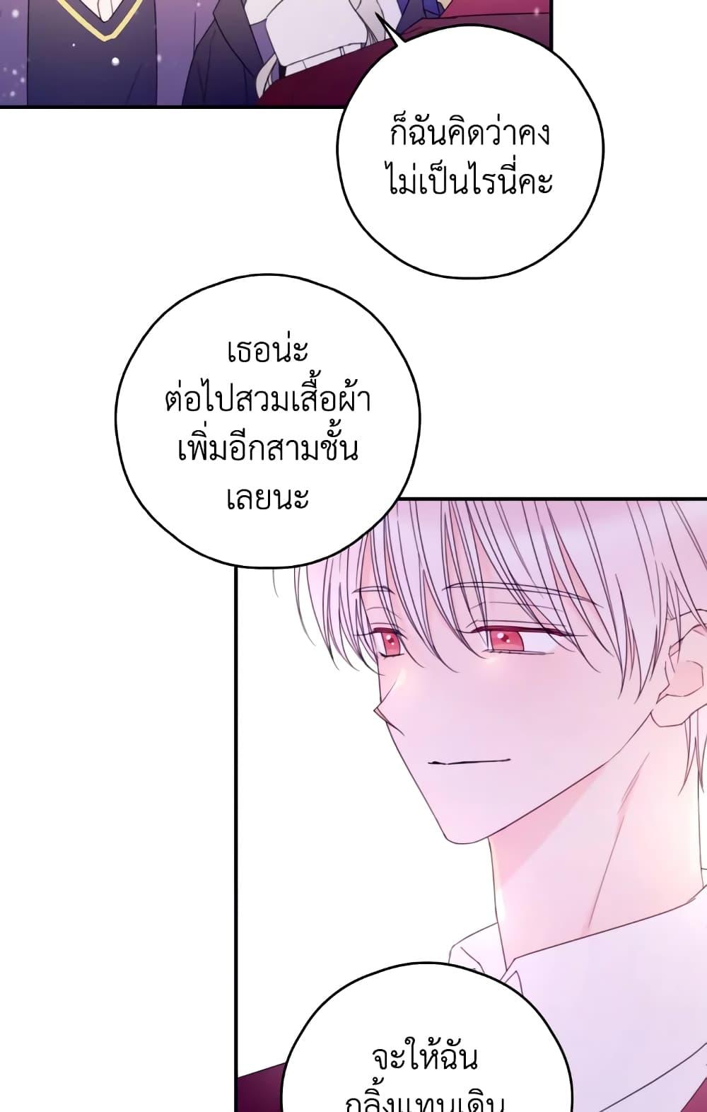 Manga-lc-com อ่านมังงะ อ่านการ์ตูน ออนไลน์ ฟรี I Will Live This Life as a Supporting Character ตอนที่ 1 2 3 4 5 6 7 8 9 10 11 12 13 14 ฟรี ไม่มีโฆษณา Manga-lc - อ่าน มังงะ อ่าน การ์ตูน ออนไลน์ อ่านมังงะ ฟรี