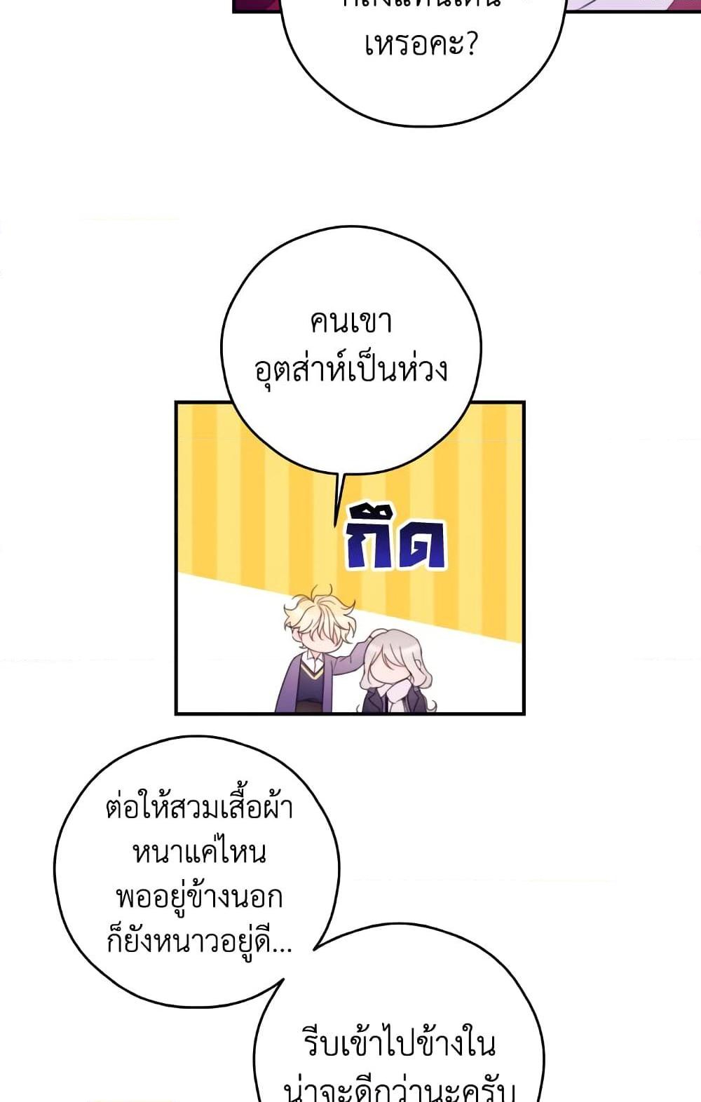 Manga-lc-com อ่านมังงะ อ่านการ์ตูน ออนไลน์ ฟรี I Will Live This Life as a Supporting Character ตอนที่ 1 2 3 4 5 6 7 8 9 10 11 12 13 14 ฟรี ไม่มีโฆษณา Manga-lc - อ่าน มังงะ อ่าน การ์ตูน ออนไลน์ อ่านมังงะ ฟรี