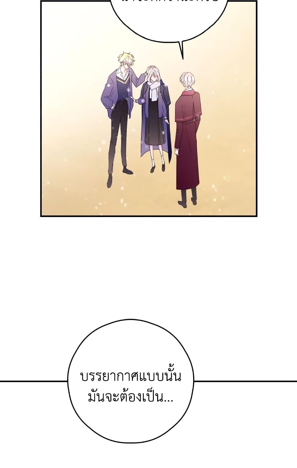 Manga-lc-com อ่านมังงะ อ่านการ์ตูน ออนไลน์ ฟรี I Will Live This Life as a Supporting Character ตอนที่ 1 2 3 4 5 6 7 8 9 10 11 12 13 14 ฟรี ไม่มีโฆษณา Manga-lc - อ่าน มังงะ อ่าน การ์ตูน ออนไลน์ อ่านมังงะ ฟรี