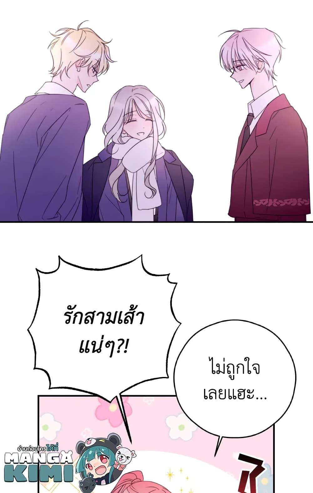 Manga-lc-com อ่านมังงะ อ่านการ์ตูน ออนไลน์ ฟรี I Will Live This Life as a Supporting Character ตอนที่ 1 2 3 4 5 6 7 8 9 10 11 12 13 14 ฟรี ไม่มีโฆษณา Manga-lc - อ่าน มังงะ อ่าน การ์ตูน ออนไลน์ อ่านมังงะ ฟรี