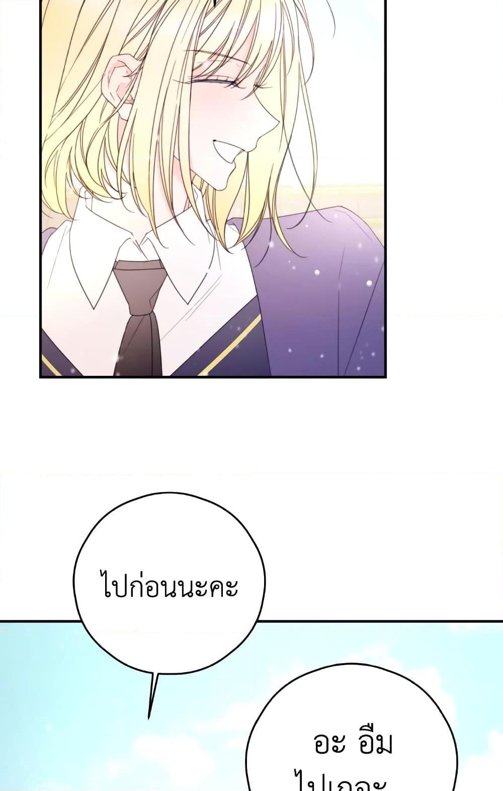 Manga-lc-com อ่านมังงะ อ่านการ์ตูน ออนไลน์ ฟรี I Will Live This Life as a Supporting Character ตอนที่ 1 2 3 4 5 6 7 8 9 10 11 12 13 14 ฟรี ไม่มีโฆษณา Manga-lc - อ่าน มังงะ อ่าน การ์ตูน ออนไลน์ อ่านมังงะ ฟรี