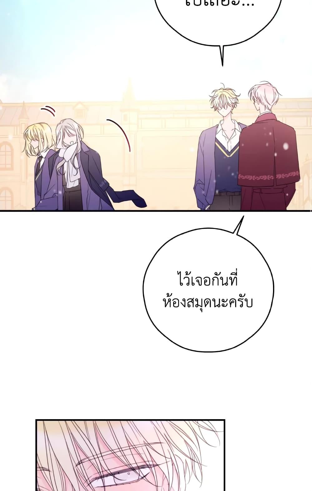 Manga-lc-com อ่านมังงะ อ่านการ์ตูน ออนไลน์ ฟรี I Will Live This Life as a Supporting Character ตอนที่ 1 2 3 4 5 6 7 8 9 10 11 12 13 14 ฟรี ไม่มีโฆษณา Manga-lc - อ่าน มังงะ อ่าน การ์ตูน ออนไลน์ อ่านมังงะ ฟรี