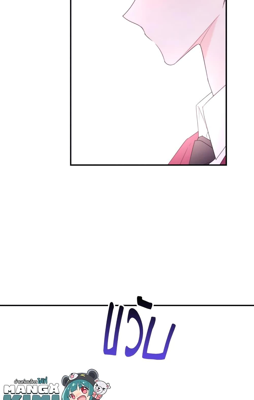 Manga-lc-com อ่านมังงะ อ่านการ์ตูน ออนไลน์ ฟรี I Will Live This Life as a Supporting Character ตอนที่ 1 2 3 4 5 6 7 8 9 10 11 12 13 14 ฟรี ไม่มีโฆษณา Manga-lc - อ่าน มังงะ อ่าน การ์ตูน ออนไลน์ อ่านมังงะ ฟรี