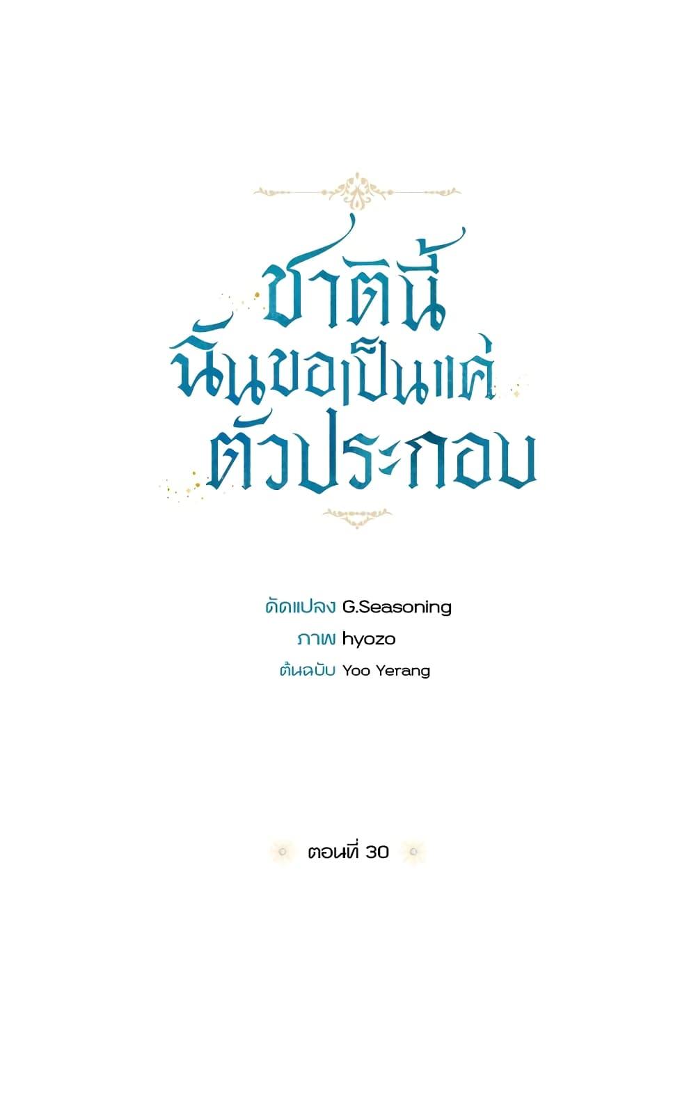 Manga-lc-com อ่านมังงะ อ่านการ์ตูน ออนไลน์ ฟรี I Will Live This Life as a Supporting Character ตอนที่ 1 2 3 4 5 6 7 8 9 10 11 12 13 14 ฟรี ไม่มีโฆษณา Manga-lc - อ่าน มังงะ อ่าน การ์ตูน ออนไลน์ อ่านมังงะ ฟรี