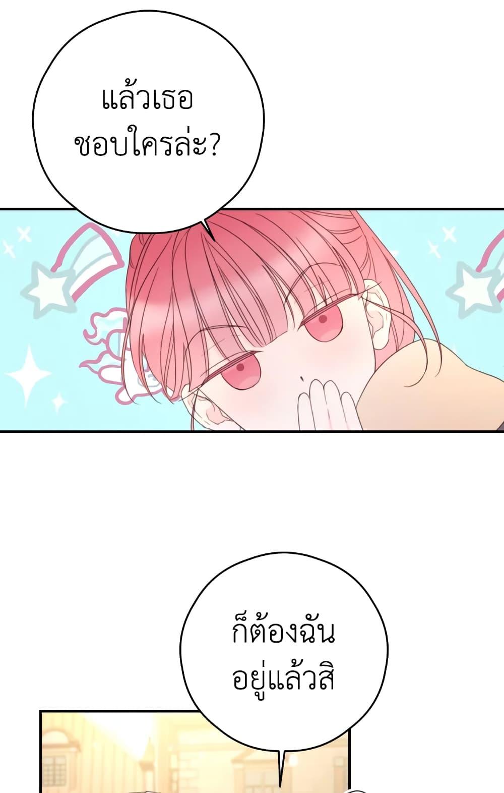 Manga-lc-com อ่านมังงะ อ่านการ์ตูน ออนไลน์ ฟรี I Will Live This Life as a Supporting Character ตอนที่ 1 2 3 4 5 6 7 8 9 10 11 12 13 14 ฟรี ไม่มีโฆษณา Manga-lc - อ่าน มังงะ อ่าน การ์ตูน ออนไลน์ อ่านมังงะ ฟรี