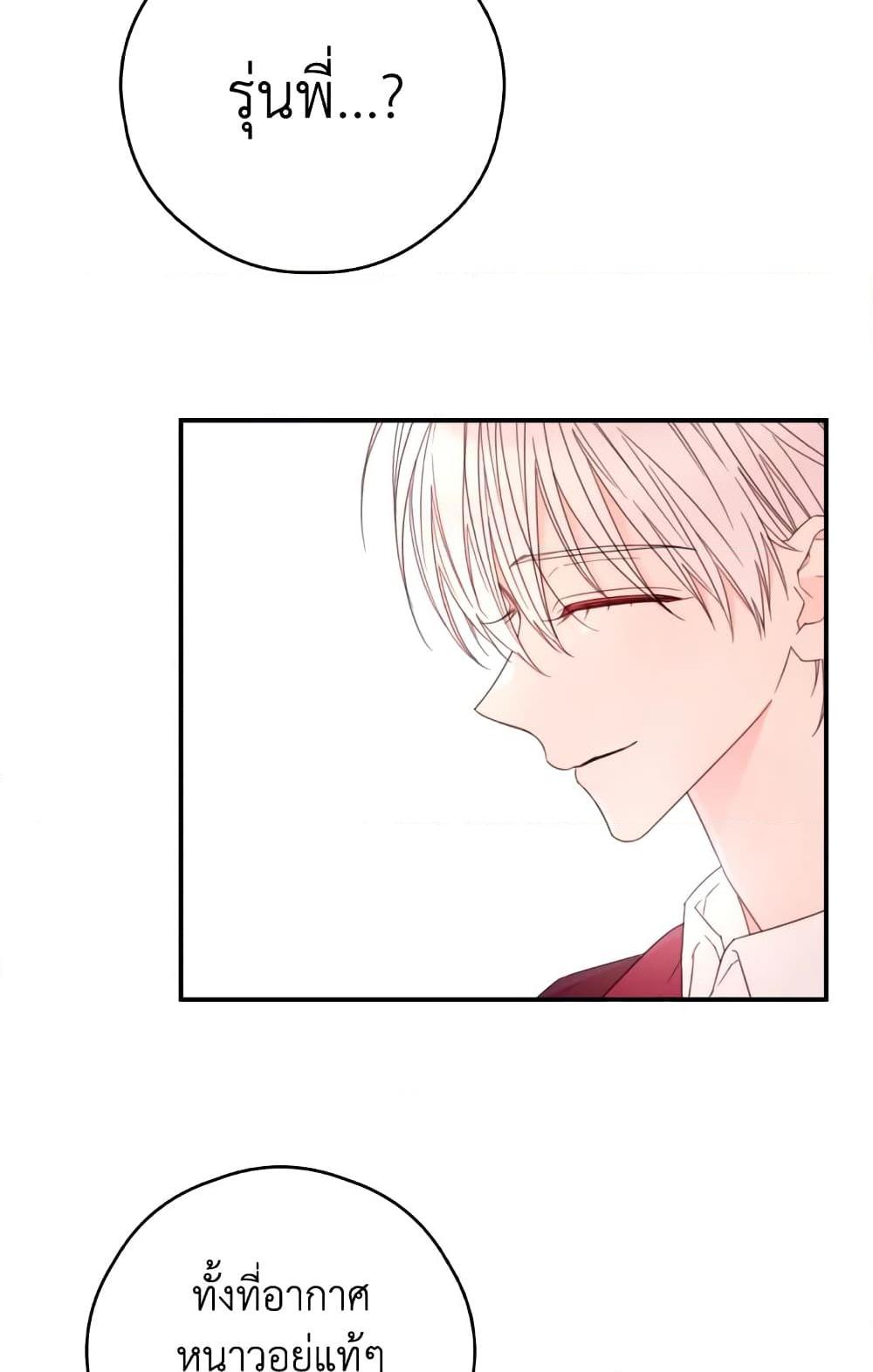 Manga-lc-com อ่านมังงะ อ่านการ์ตูน ออนไลน์ ฟรี I Will Live This Life as a Supporting Character ตอนที่ 1 2 3 4 5 6 7 8 9 10 11 12 13 14 ฟรี ไม่มีโฆษณา Manga-lc - อ่าน มังงะ อ่าน การ์ตูน ออนไลน์ อ่านมังงะ ฟรี