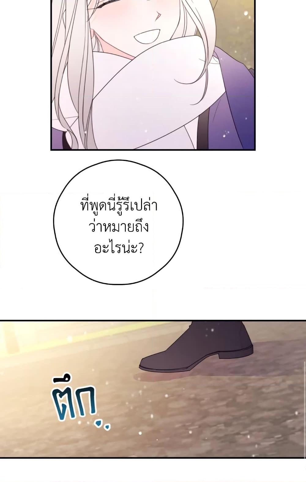 Manga-lc-com อ่านมังงะ อ่านการ์ตูน ออนไลน์ ฟรี I Will Live This Life as a Supporting Character ตอนที่ 1 2 3 4 5 6 7 8 9 10 11 12 13 14 ฟรี ไม่มีโฆษณา Manga-lc - อ่าน มังงะ อ่าน การ์ตูน ออนไลน์ อ่านมังงะ ฟรี