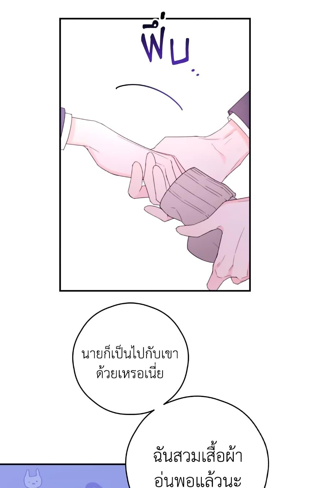 Manga-lc-com อ่านมังงะ อ่านการ์ตูน ออนไลน์ ฟรี I Will Live This Life as a Supporting Character ตอนที่ 1 2 3 4 5 6 7 8 9 10 11 12 13 14 ฟรี ไม่มีโฆษณา Manga-lc - อ่าน มังงะ อ่าน การ์ตูน ออนไลน์ อ่านมังงะ ฟรี