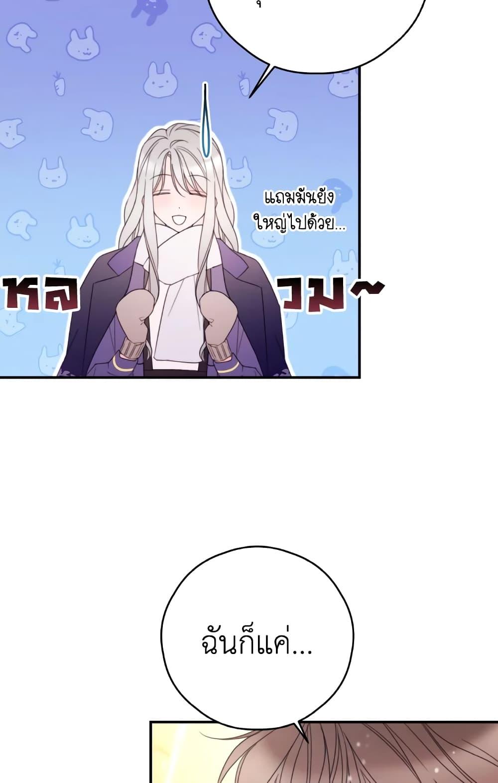 Manga-lc-com อ่านมังงะ อ่านการ์ตูน ออนไลน์ ฟรี I Will Live This Life as a Supporting Character ตอนที่ 1 2 3 4 5 6 7 8 9 10 11 12 13 14 ฟรี ไม่มีโฆษณา Manga-lc - อ่าน มังงะ อ่าน การ์ตูน ออนไลน์ อ่านมังงะ ฟรี