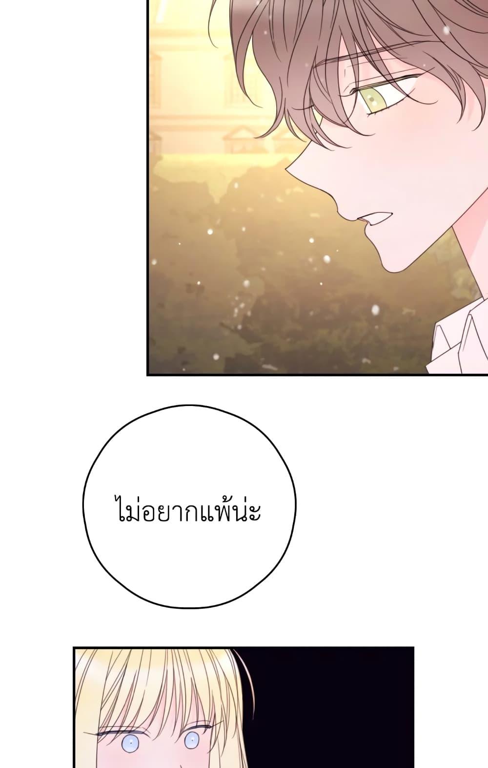 Manga-lc-com อ่านมังงะ อ่านการ์ตูน ออนไลน์ ฟรี I Will Live This Life as a Supporting Character ตอนที่ 1 2 3 4 5 6 7 8 9 10 11 12 13 14 ฟรี ไม่มีโฆษณา Manga-lc - อ่าน มังงะ อ่าน การ์ตูน ออนไลน์ อ่านมังงะ ฟรี