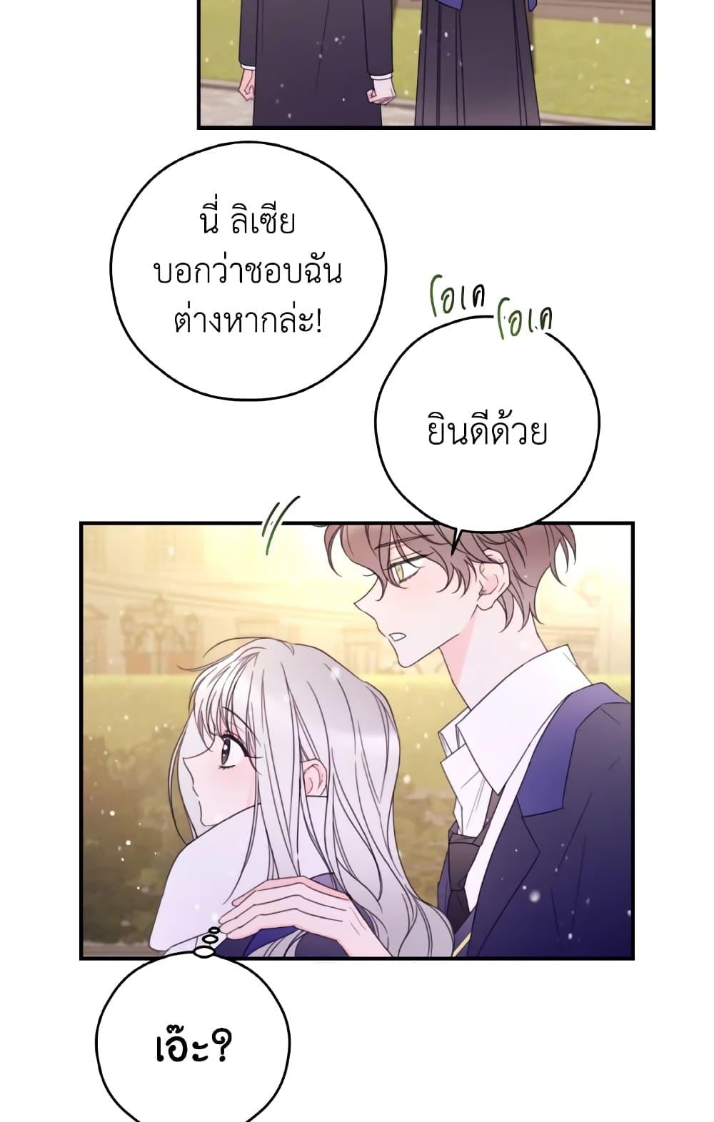 Manga-lc-com อ่านมังงะ อ่านการ์ตูน ออนไลน์ ฟรี I Will Live This Life as a Supporting Character ตอนที่ 1 2 3 4 5 6 7 8 9 10 11 12 13 14 ฟรี ไม่มีโฆษณา Manga-lc - อ่าน มังงะ อ่าน การ์ตูน ออนไลน์ อ่านมังงะ ฟรี