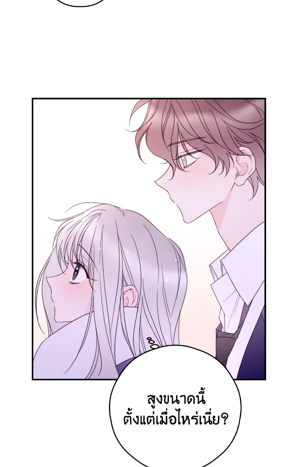 Manga-lc-com อ่านมังงะ อ่านการ์ตูน ออนไลน์ ฟรี I Will Live This Life as a Supporting Character ตอนที่ 1 2 3 4 5 6 7 8 9 10 11 12 13 14 ฟรี ไม่มีโฆษณา Manga-lc - อ่าน มังงะ อ่าน การ์ตูน ออนไลน์ อ่านมังงะ ฟรี