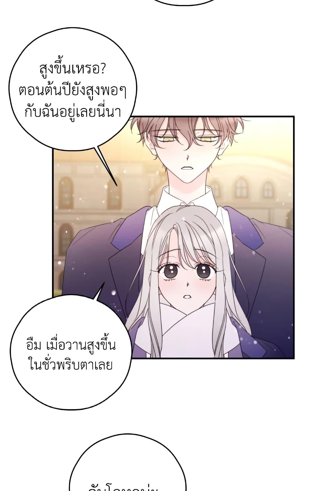 Manga-lc-com อ่านมังงะ อ่านการ์ตูน ออนไลน์ ฟรี I Will Live This Life as a Supporting Character ตอนที่ 1 2 3 4 5 6 7 8 9 10 11 12 13 14 ฟรี ไม่มีโฆษณา Manga-lc - อ่าน มังงะ อ่าน การ์ตูน ออนไลน์ อ่านมังงะ ฟรี