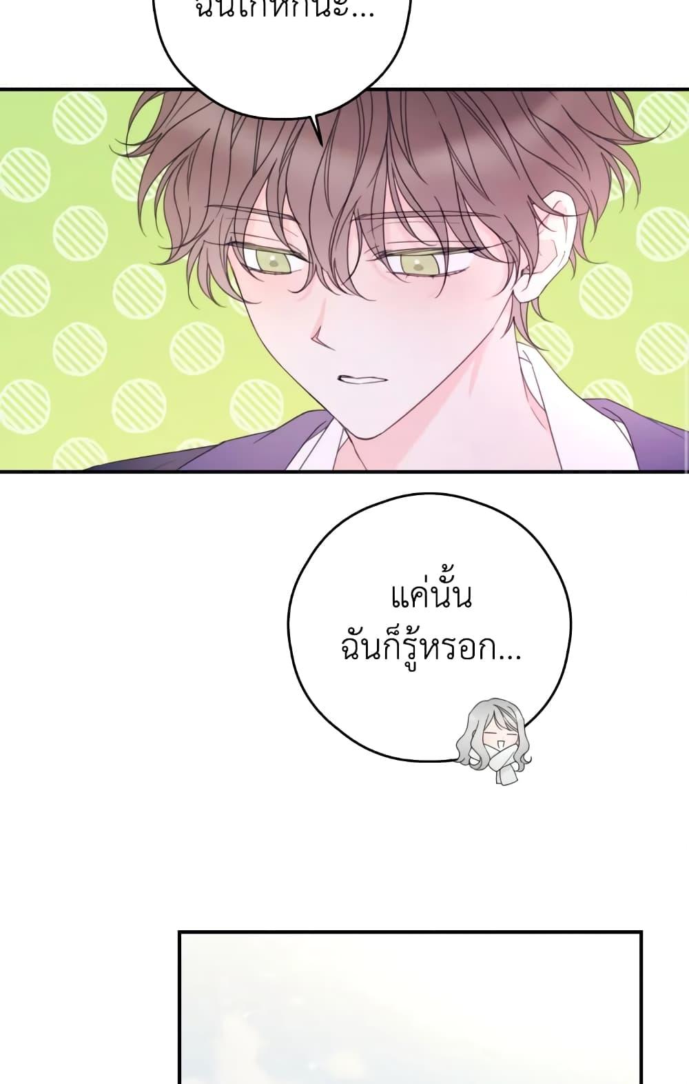 Manga-lc-com อ่านมังงะ อ่านการ์ตูน ออนไลน์ ฟรี I Will Live This Life as a Supporting Character ตอนที่ 1 2 3 4 5 6 7 8 9 10 11 12 13 14 ฟรี ไม่มีโฆษณา Manga-lc - อ่าน มังงะ อ่าน การ์ตูน ออนไลน์ อ่านมังงะ ฟรี