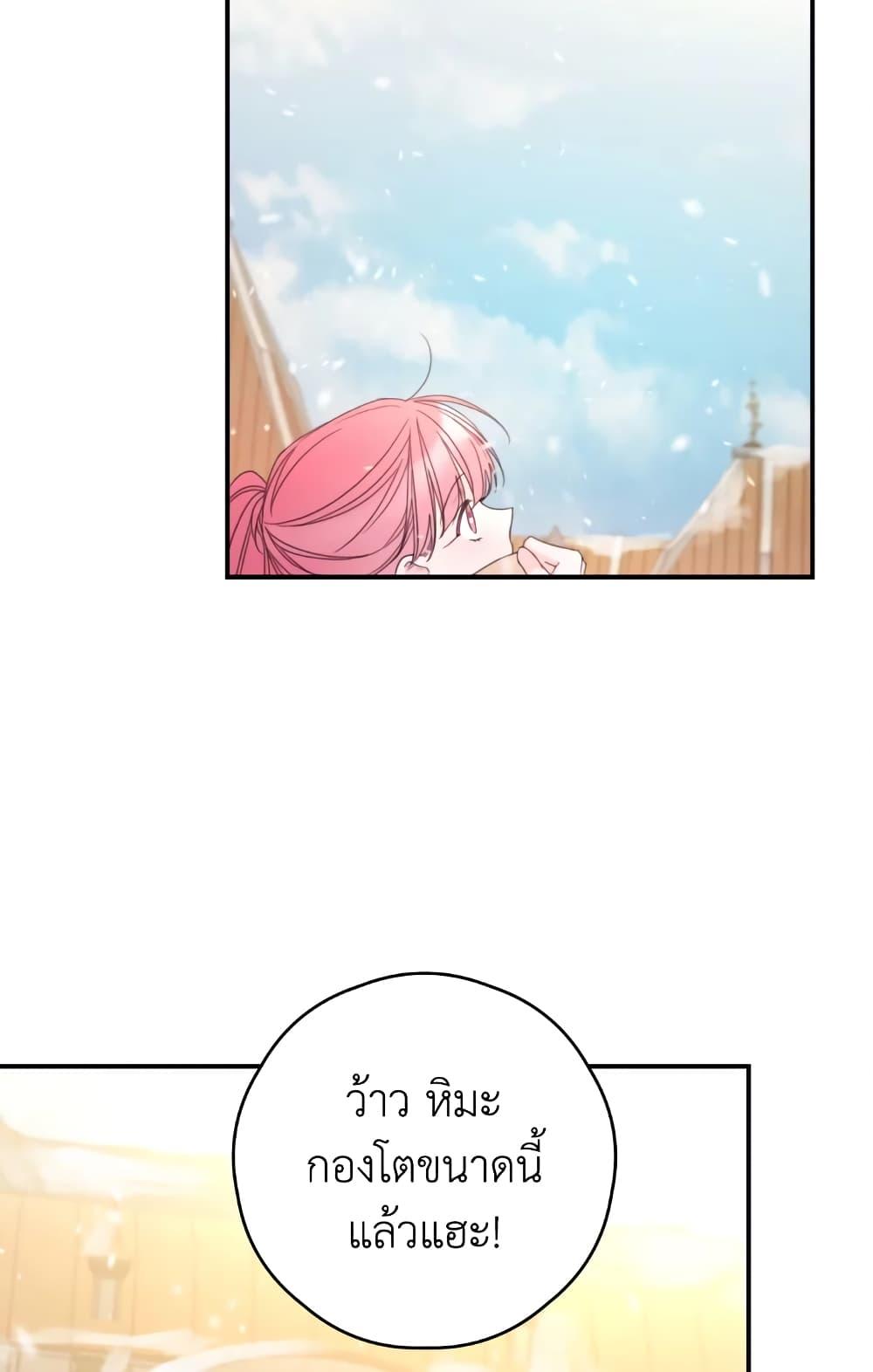Manga-lc-com อ่านมังงะ อ่านการ์ตูน ออนไลน์ ฟรี I Will Live This Life as a Supporting Character ตอนที่ 1 2 3 4 5 6 7 8 9 10 11 12 13 14 ฟรี ไม่มีโฆษณา Manga-lc - อ่าน มังงะ อ่าน การ์ตูน ออนไลน์ อ่านมังงะ ฟรี