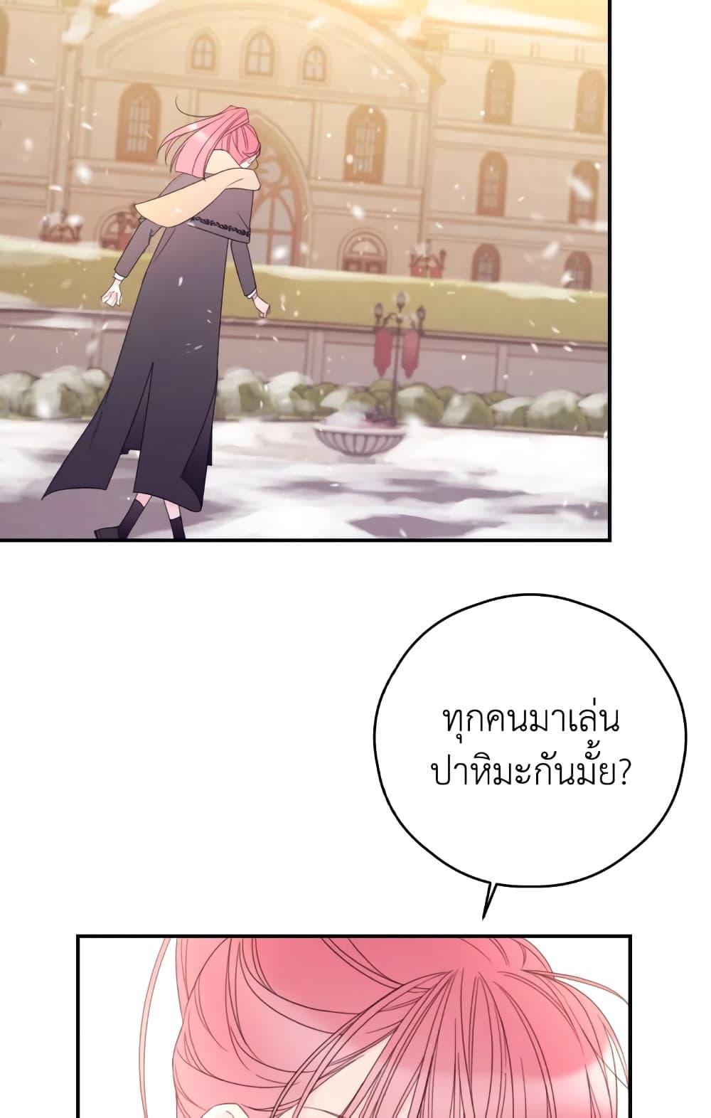Manga-lc-com อ่านมังงะ อ่านการ์ตูน ออนไลน์ ฟรี I Will Live This Life as a Supporting Character ตอนที่ 1 2 3 4 5 6 7 8 9 10 11 12 13 14 ฟรี ไม่มีโฆษณา Manga-lc - อ่าน มังงะ อ่าน การ์ตูน ออนไลน์ อ่านมังงะ ฟรี