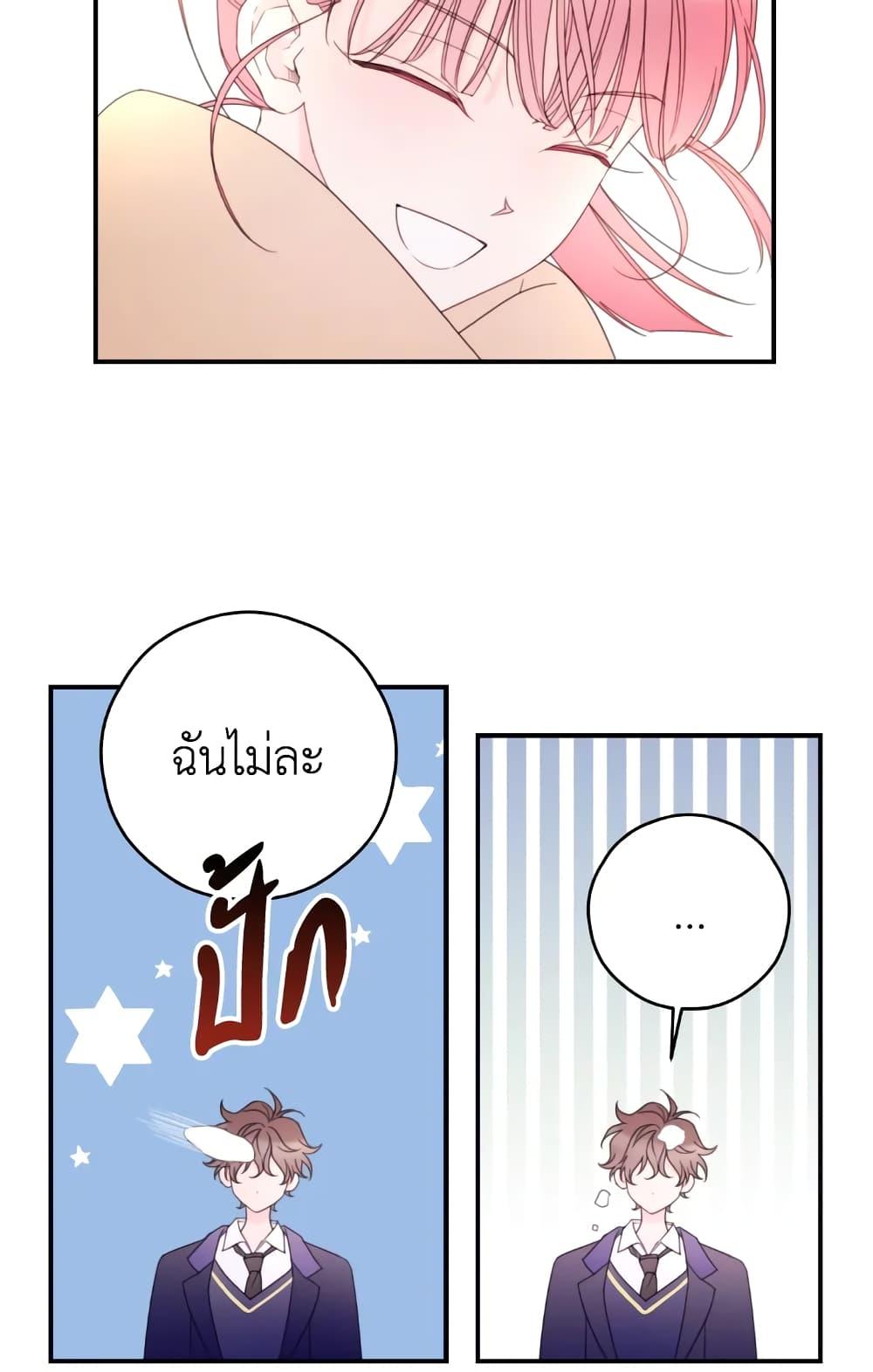 Manga-lc-com อ่านมังงะ อ่านการ์ตูน ออนไลน์ ฟรี I Will Live This Life as a Supporting Character ตอนที่ 1 2 3 4 5 6 7 8 9 10 11 12 13 14 ฟรี ไม่มีโฆษณา Manga-lc - อ่าน มังงะ อ่าน การ์ตูน ออนไลน์ อ่านมังงะ ฟรี