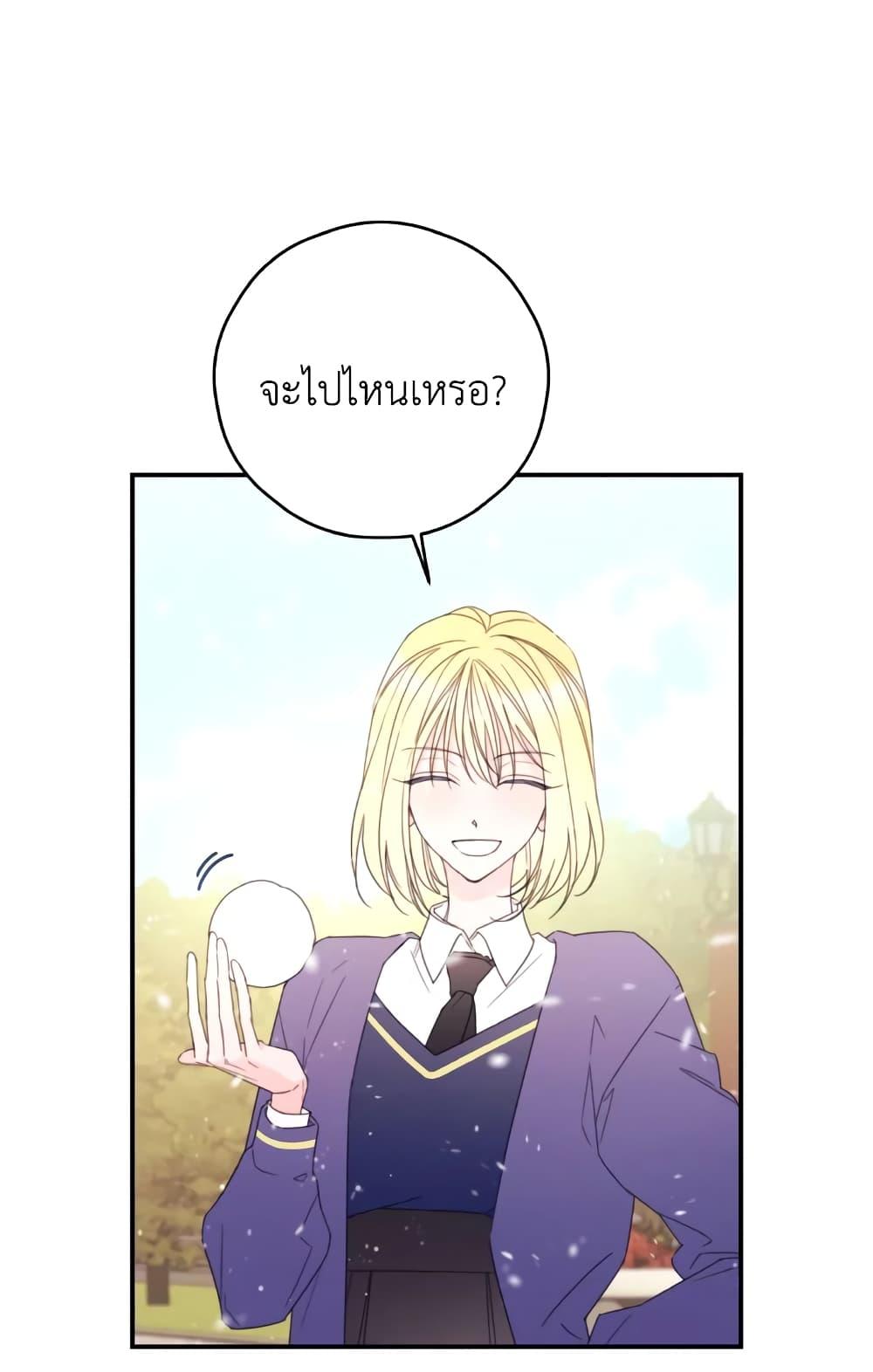 Manga-lc-com อ่านมังงะ อ่านการ์ตูน ออนไลน์ ฟรี I Will Live This Life as a Supporting Character ตอนที่ 1 2 3 4 5 6 7 8 9 10 11 12 13 14 ฟรี ไม่มีโฆษณา Manga-lc - อ่าน มังงะ อ่าน การ์ตูน ออนไลน์ อ่านมังงะ ฟรี
