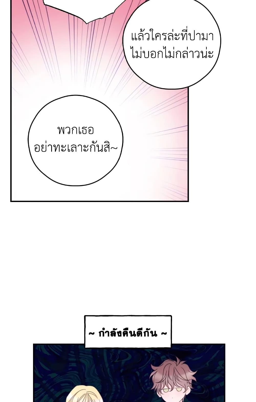 Manga-lc-com อ่านมังงะ อ่านการ์ตูน ออนไลน์ ฟรี I Will Live This Life as a Supporting Character ตอนที่ 1 2 3 4 5 6 7 8 9 10 11 12 13 14 ฟรี ไม่มีโฆษณา Manga-lc - อ่าน มังงะ อ่าน การ์ตูน ออนไลน์ อ่านมังงะ ฟรี
