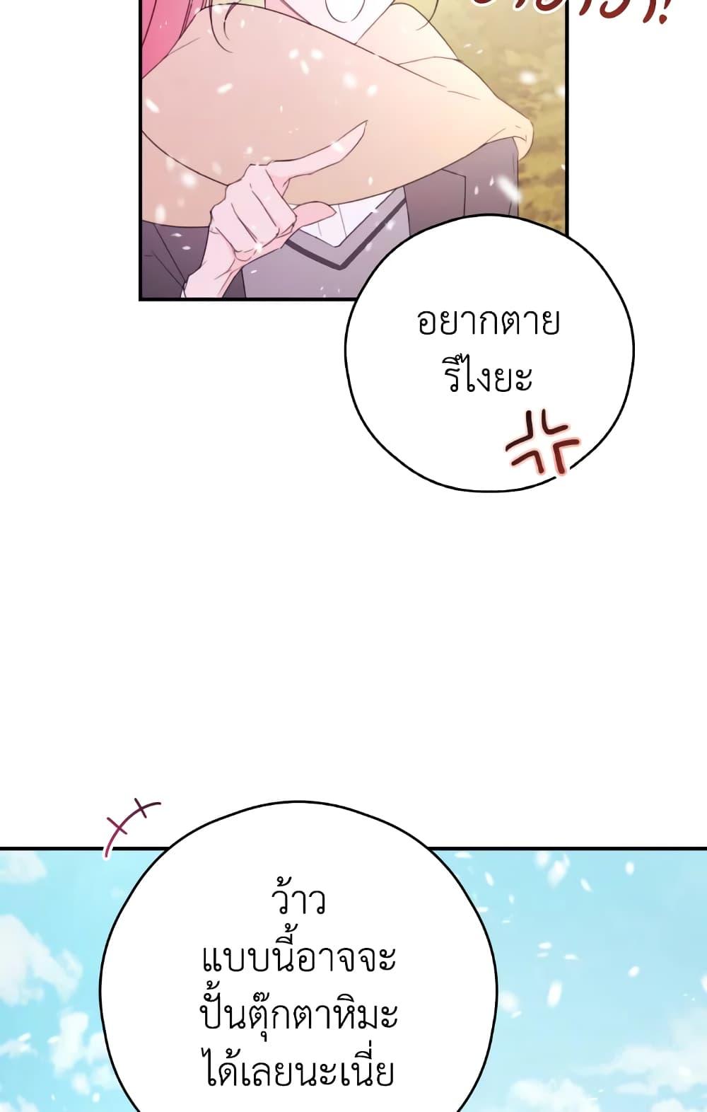 Manga-lc-com อ่านมังงะ อ่านการ์ตูน ออนไลน์ ฟรี I Will Live This Life as a Supporting Character ตอนที่ 1 2 3 4 5 6 7 8 9 10 11 12 13 14 ฟรี ไม่มีโฆษณา Manga-lc - อ่าน มังงะ อ่าน การ์ตูน ออนไลน์ อ่านมังงะ ฟรี