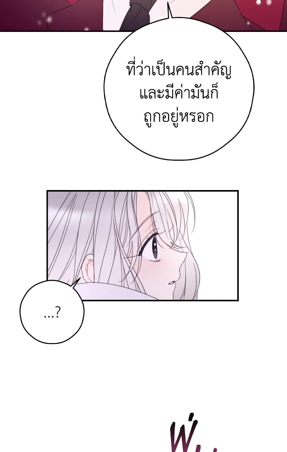 Manga-lc-com อ่านมังงะ อ่านการ์ตูน ออนไลน์ ฟรี I Will Live This Life as a Supporting Character ตอนที่ 1 2 3 4 5 6 7 8 9 10 11 12 13 14 ฟรี ไม่มีโฆษณา Manga-lc - อ่าน มังงะ อ่าน การ์ตูน ออนไลน์ อ่านมังงะ ฟรี