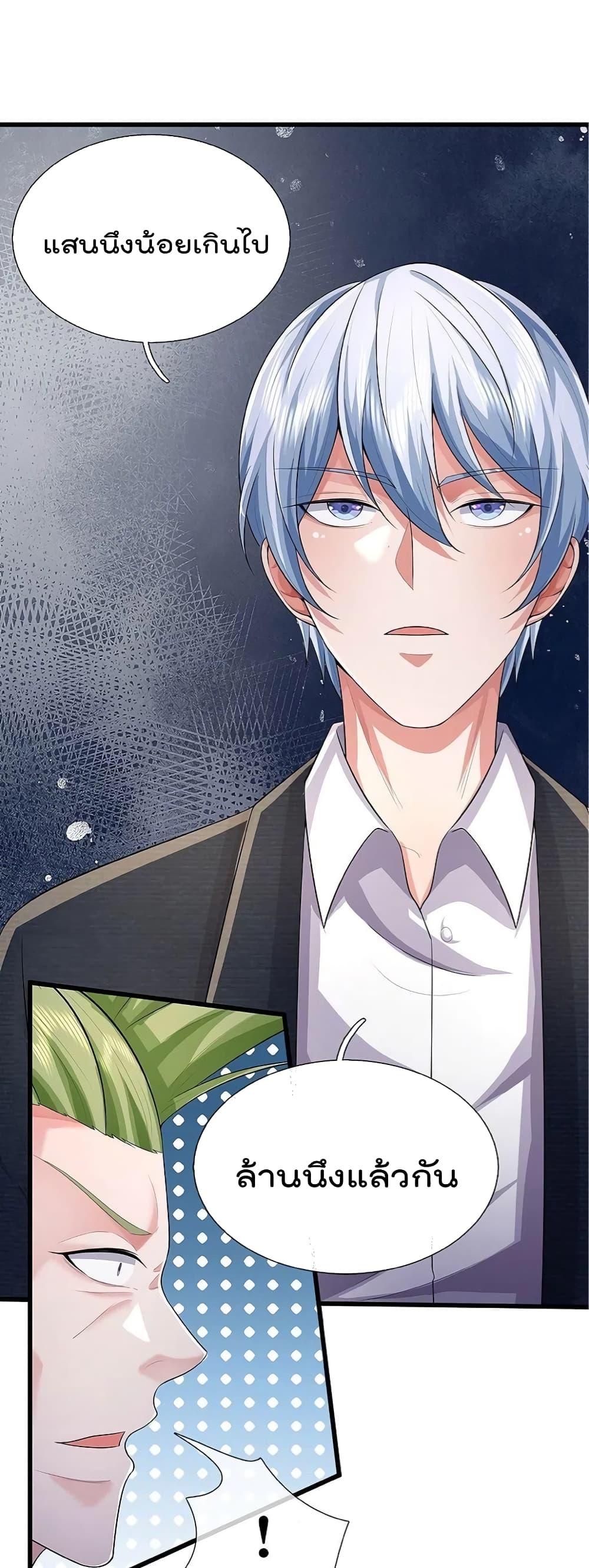 Manga-lc-com อ่านมังงะ อ่านการ์ตูน ออนไลน์ ฟรี I’m the Great Immortal ตอนที่ 1 2 3 4 5 6 7 8 9 10 11 12 13 14 ฟรี ไม่มีโฆษณา Manga-lc - อ่าน มังงะ อ่าน การ์ตูน ออนไลน์ อ่านมังงะ ฟรี