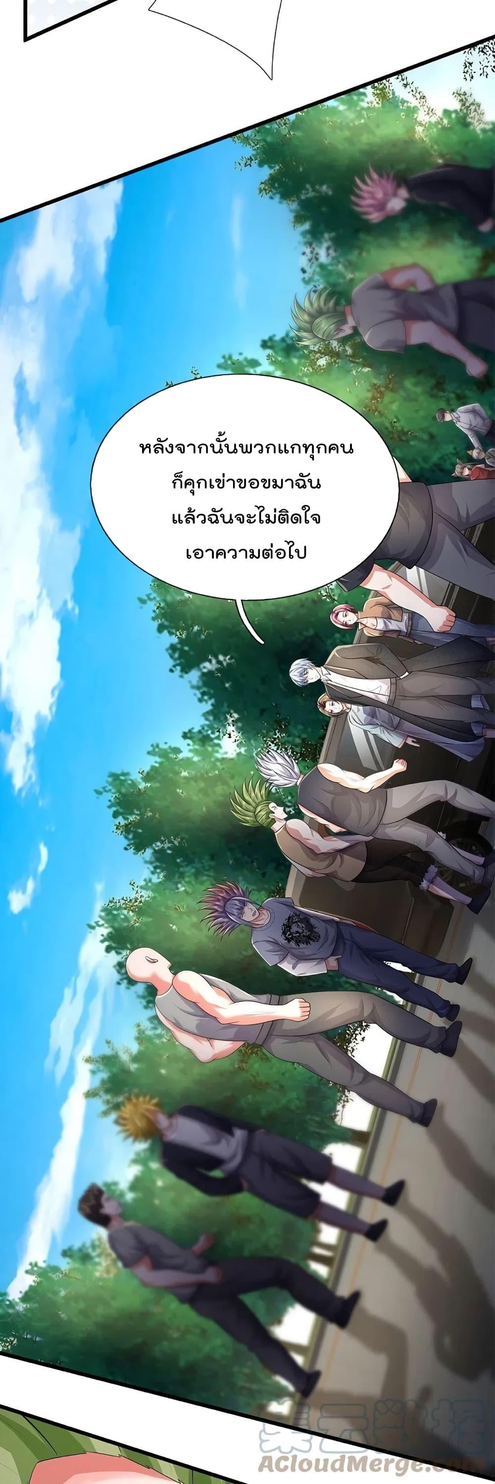 Manga-lc-com อ่านมังงะ อ่านการ์ตูน ออนไลน์ ฟรี I’m the Great Immortal ตอนที่ 1 2 3 4 5 6 7 8 9 10 11 12 13 14 ฟรี ไม่มีโฆษณา Manga-lc - อ่าน มังงะ อ่าน การ์ตูน ออนไลน์ อ่านมังงะ ฟรี