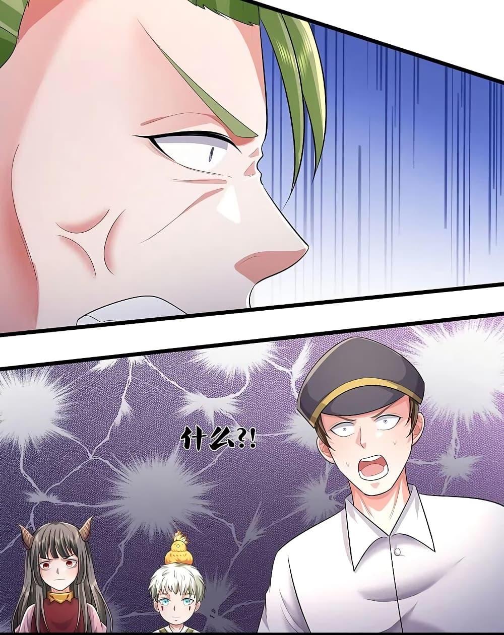 Manga-lc-com อ่านมังงะ อ่านการ์ตูน ออนไลน์ ฟรี I’m the Great Immortal ตอนที่ 1 2 3 4 5 6 7 8 9 10 11 12 13 14 ฟรี ไม่มีโฆษณา Manga-lc - อ่าน มังงะ อ่าน การ์ตูน ออนไลน์ อ่านมังงะ ฟรี