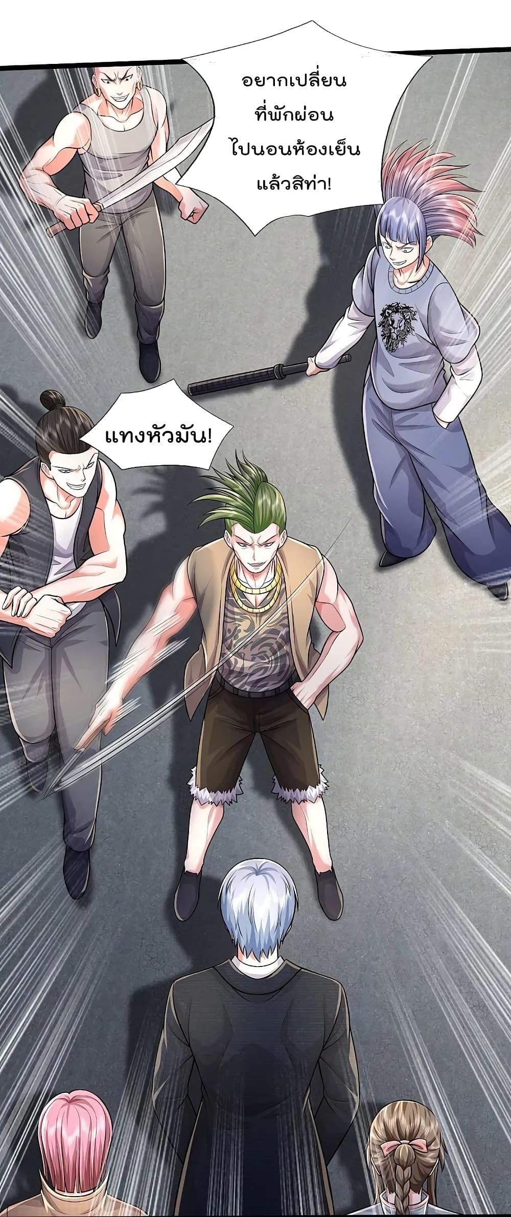 Manga-lc-com อ่านมังงะ อ่านการ์ตูน ออนไลน์ ฟรี I’m the Great Immortal ตอนที่ 1 2 3 4 5 6 7 8 9 10 11 12 13 14 ฟรี ไม่มีโฆษณา Manga-lc - อ่าน มังงะ อ่าน การ์ตูน ออนไลน์ อ่านมังงะ ฟรี