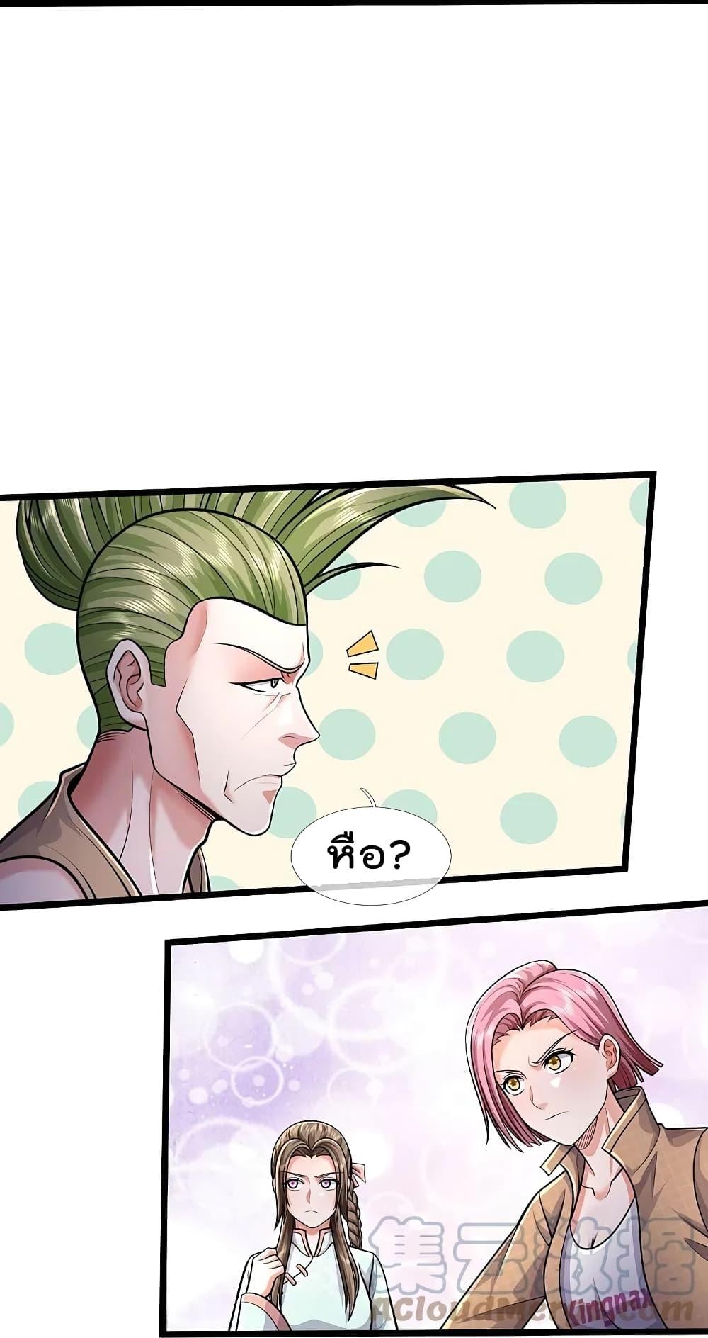 Manga-lc-com อ่านมังงะ อ่านการ์ตูน ออนไลน์ ฟรี I’m the Great Immortal ตอนที่ 1 2 3 4 5 6 7 8 9 10 11 12 13 14 ฟรี ไม่มีโฆษณา Manga-lc - อ่าน มังงะ อ่าน การ์ตูน ออนไลน์ อ่านมังงะ ฟรี