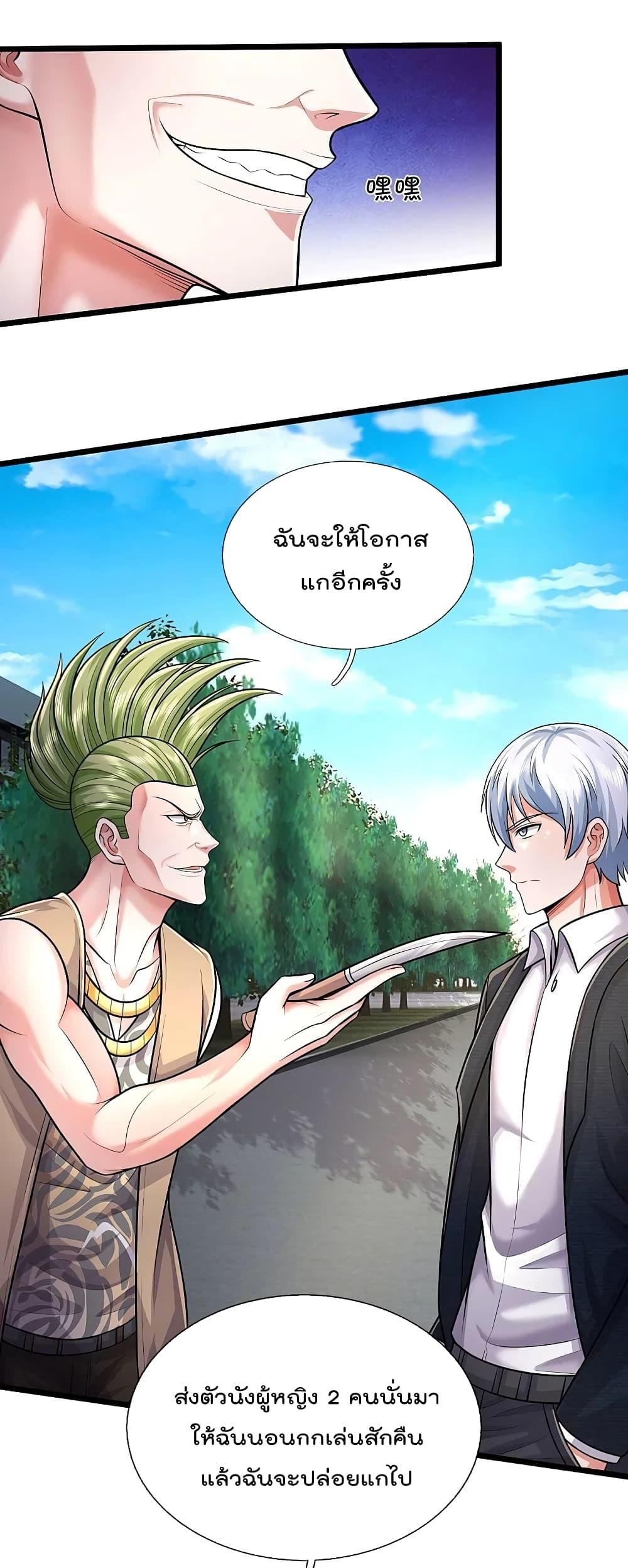 Manga-lc-com อ่านมังงะ อ่านการ์ตูน ออนไลน์ ฟรี I’m the Great Immortal ตอนที่ 1 2 3 4 5 6 7 8 9 10 11 12 13 14 ฟรี ไม่มีโฆษณา Manga-lc - อ่าน มังงะ อ่าน การ์ตูน ออนไลน์ อ่านมังงะ ฟรี