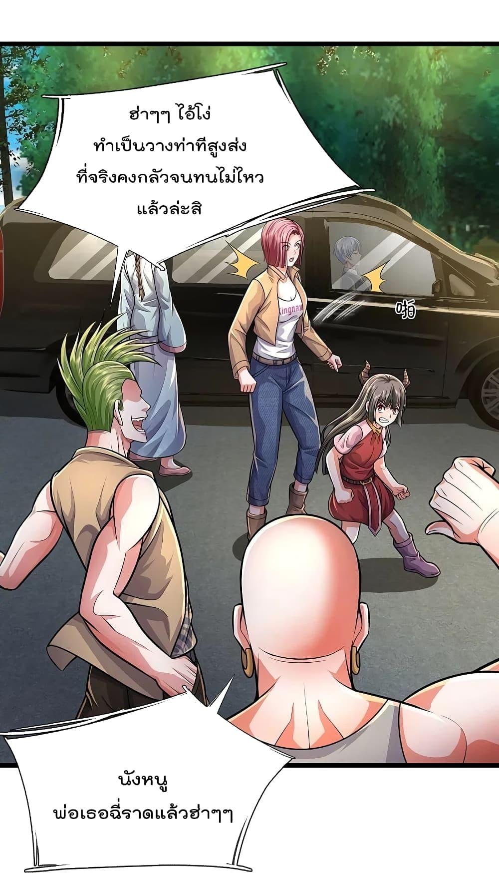 Manga-lc-com อ่านมังงะ อ่านการ์ตูน ออนไลน์ ฟรี I’m the Great Immortal ตอนที่ 1 2 3 4 5 6 7 8 9 10 11 12 13 14 ฟรี ไม่มีโฆษณา Manga-lc - อ่าน มังงะ อ่าน การ์ตูน ออนไลน์ อ่านมังงะ ฟรี
