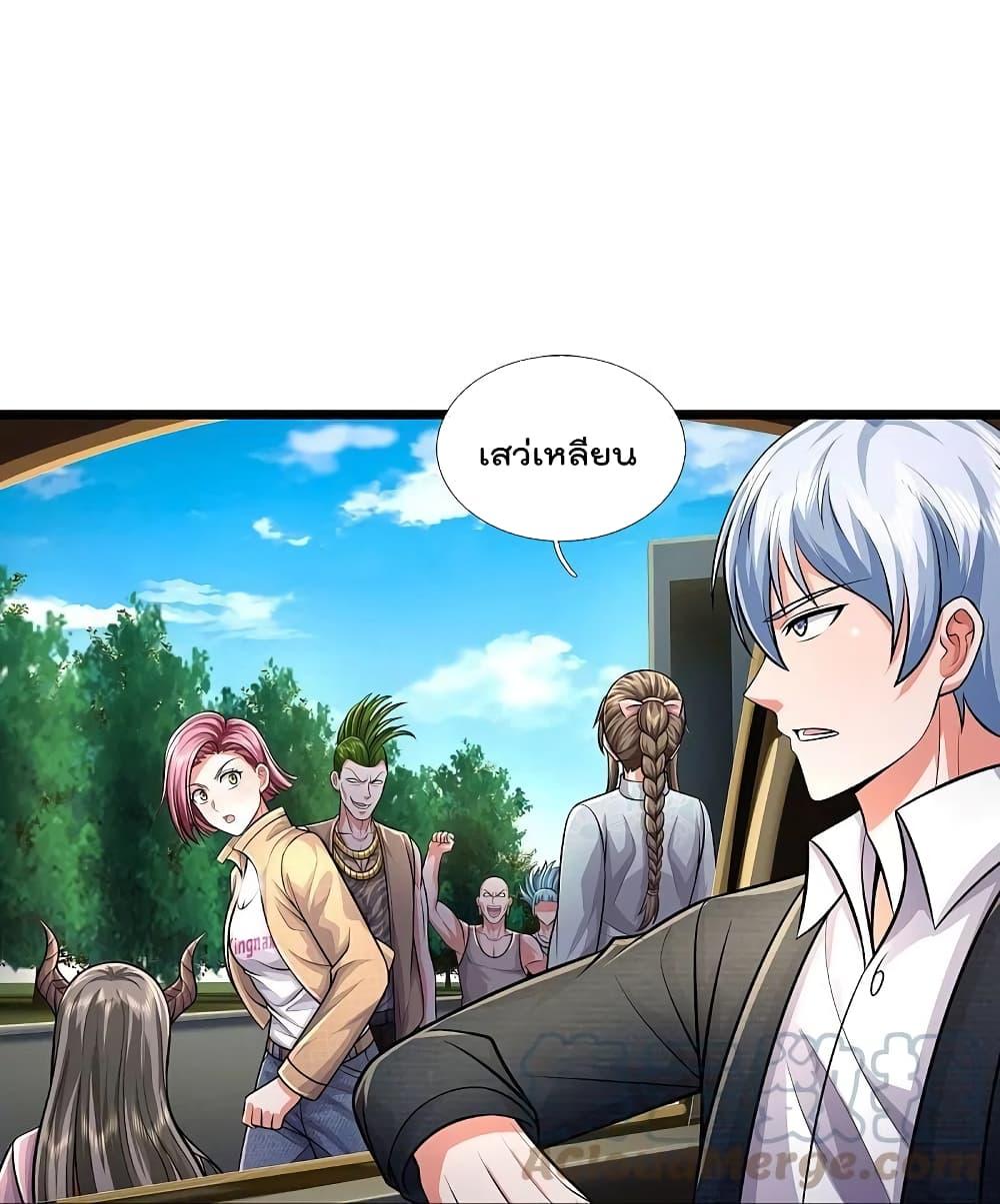 Manga-lc-com อ่านมังงะ อ่านการ์ตูน ออนไลน์ ฟรี I’m the Great Immortal ตอนที่ 1 2 3 4 5 6 7 8 9 10 11 12 13 14 ฟรี ไม่มีโฆษณา Manga-lc - อ่าน มังงะ อ่าน การ์ตูน ออนไลน์ อ่านมังงะ ฟรี