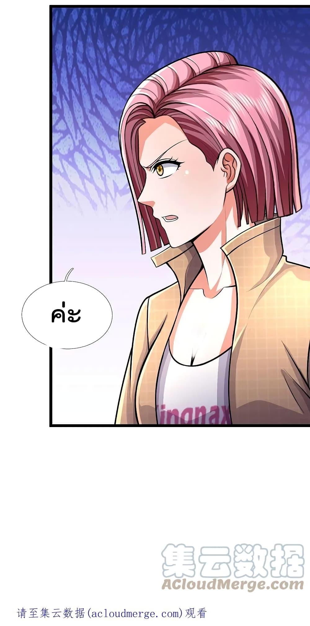 Manga-lc-com อ่านมังงะ อ่านการ์ตูน ออนไลน์ ฟรี I’m the Great Immortal ตอนที่ 1 2 3 4 5 6 7 8 9 10 11 12 13 14 ฟรี ไม่มีโฆษณา Manga-lc - อ่าน มังงะ อ่าน การ์ตูน ออนไลน์ อ่านมังงะ ฟรี
