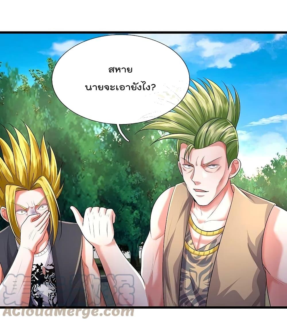 Manga-lc-com อ่านมังงะ อ่านการ์ตูน ออนไลน์ ฟรี I’m the Great Immortal ตอนที่ 1 2 3 4 5 6 7 8 9 10 11 12 13 14 ฟรี ไม่มีโฆษณา Manga-lc - อ่าน มังงะ อ่าน การ์ตูน ออนไลน์ อ่านมังงะ ฟรี