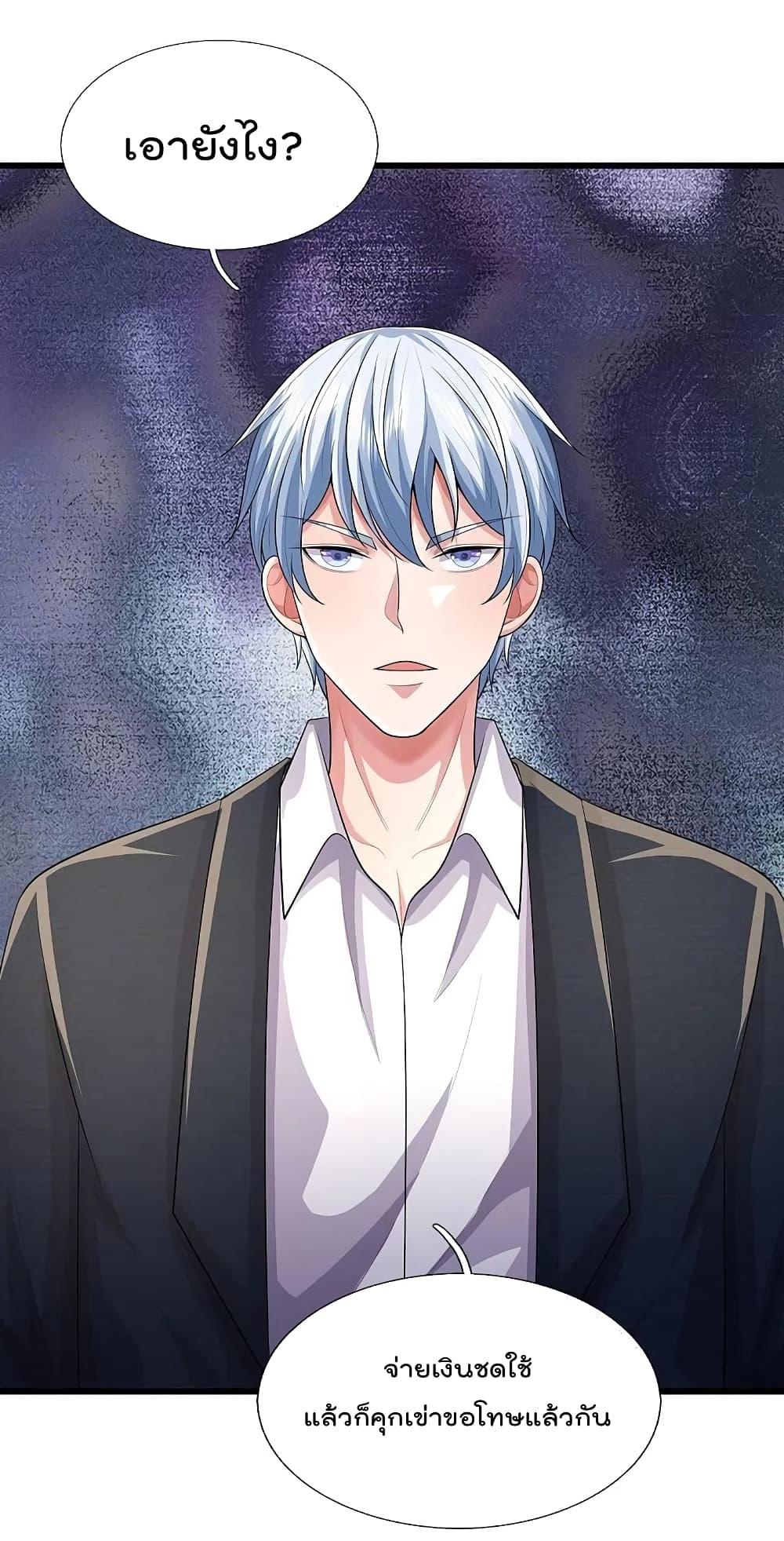 Manga-lc-com อ่านมังงะ อ่านการ์ตูน ออนไลน์ ฟรี I’m the Great Immortal ตอนที่ 1 2 3 4 5 6 7 8 9 10 11 12 13 14 ฟรี ไม่มีโฆษณา Manga-lc - อ่าน มังงะ อ่าน การ์ตูน ออนไลน์ อ่านมังงะ ฟรี