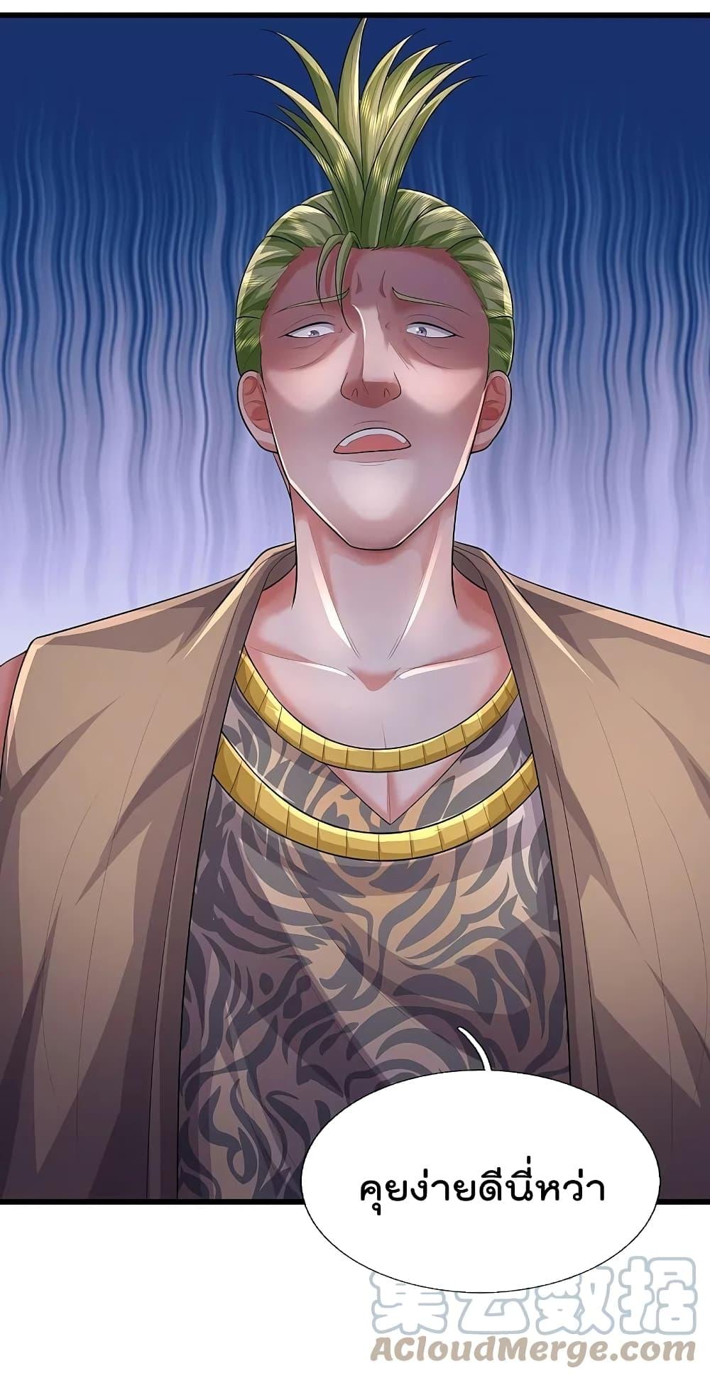 Manga-lc-com อ่านมังงะ อ่านการ์ตูน ออนไลน์ ฟรี I’m the Great Immortal ตอนที่ 1 2 3 4 5 6 7 8 9 10 11 12 13 14 ฟรี ไม่มีโฆษณา Manga-lc - อ่าน มังงะ อ่าน การ์ตูน ออนไลน์ อ่านมังงะ ฟรี