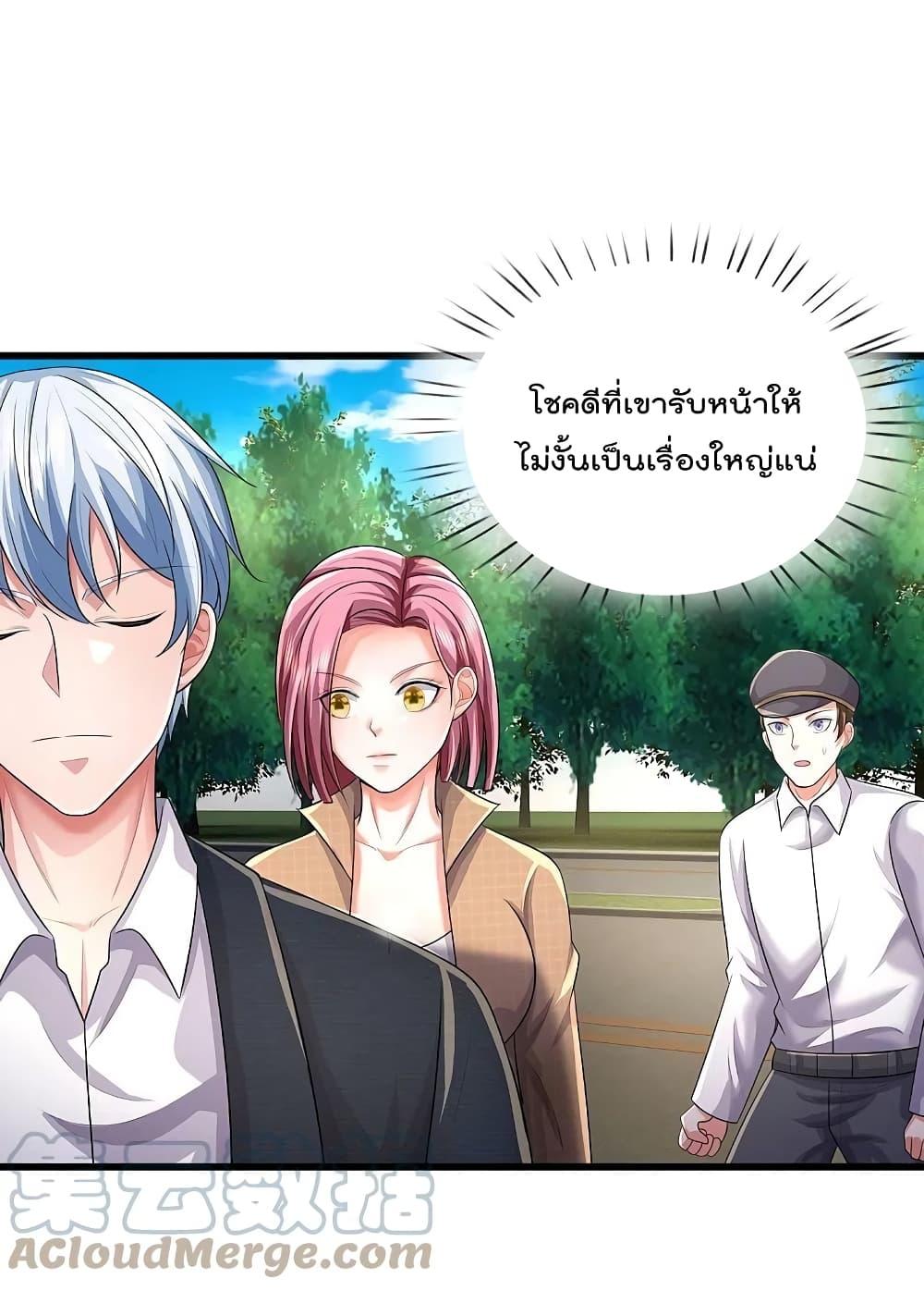 Manga-lc-com อ่านมังงะ อ่านการ์ตูน ออนไลน์ ฟรี I’m the Great Immortal ตอนที่ 1 2 3 4 5 6 7 8 9 10 11 12 13 14 ฟรี ไม่มีโฆษณา Manga-lc - อ่าน มังงะ อ่าน การ์ตูน ออนไลน์ อ่านมังงะ ฟรี