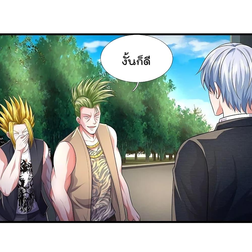 Manga-lc-com อ่านมังงะ อ่านการ์ตูน ออนไลน์ ฟรี I’m the Great Immortal ตอนที่ 1 2 3 4 5 6 7 8 9 10 11 12 13 14 ฟรี ไม่มีโฆษณา Manga-lc - อ่าน มังงะ อ่าน การ์ตูน ออนไลน์ อ่านมังงะ ฟรี