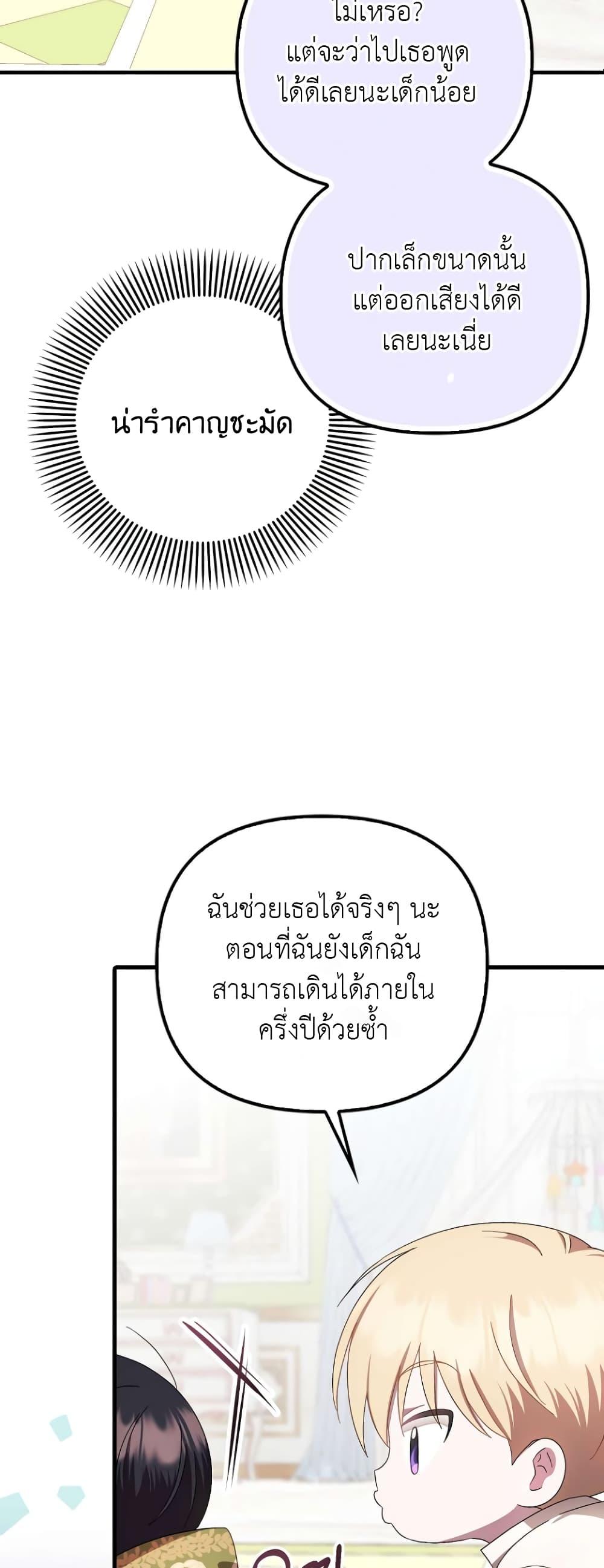 Manga-lc-com อ่านมังงะ อ่านการ์ตูน ออนไลน์ ฟรี It’s My First Time Being Loved ตอนที่ 1 2 3 4 5 6 7 8 9 10 11 12 13 14 ฟรี ไม่มีโฆษณา Manga-lc - อ่าน มังงะ อ่าน การ์ตูน ออนไลน์ อ่านมังงะ ฟรี