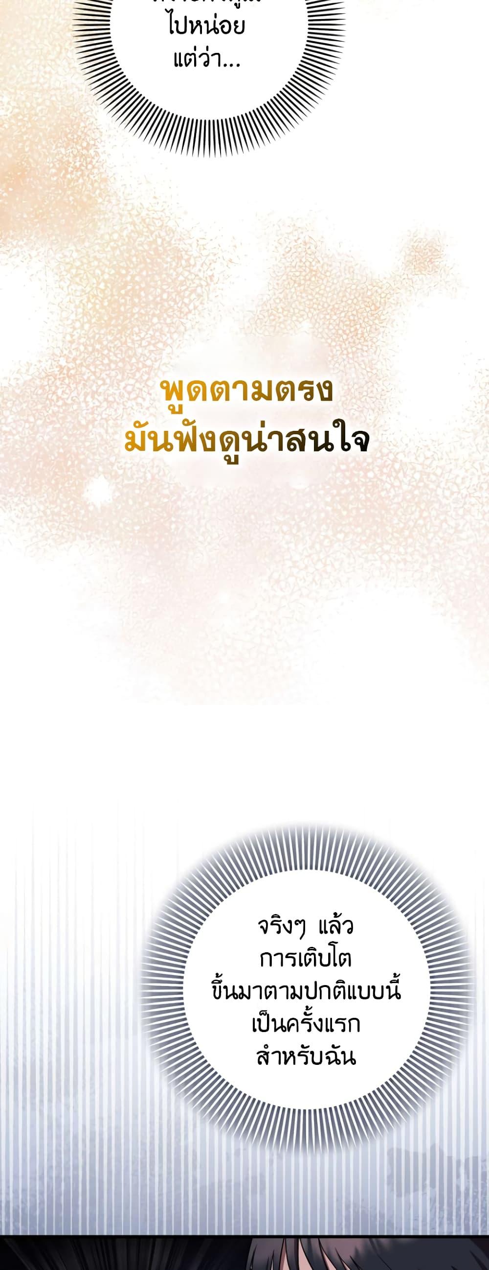 Manga-lc-com อ่านมังงะ อ่านการ์ตูน ออนไลน์ ฟรี It’s My First Time Being Loved ตอนที่ 1 2 3 4 5 6 7 8 9 10 11 12 13 14 ฟรี ไม่มีโฆษณา Manga-lc - อ่าน มังงะ อ่าน การ์ตูน ออนไลน์ อ่านมังงะ ฟรี