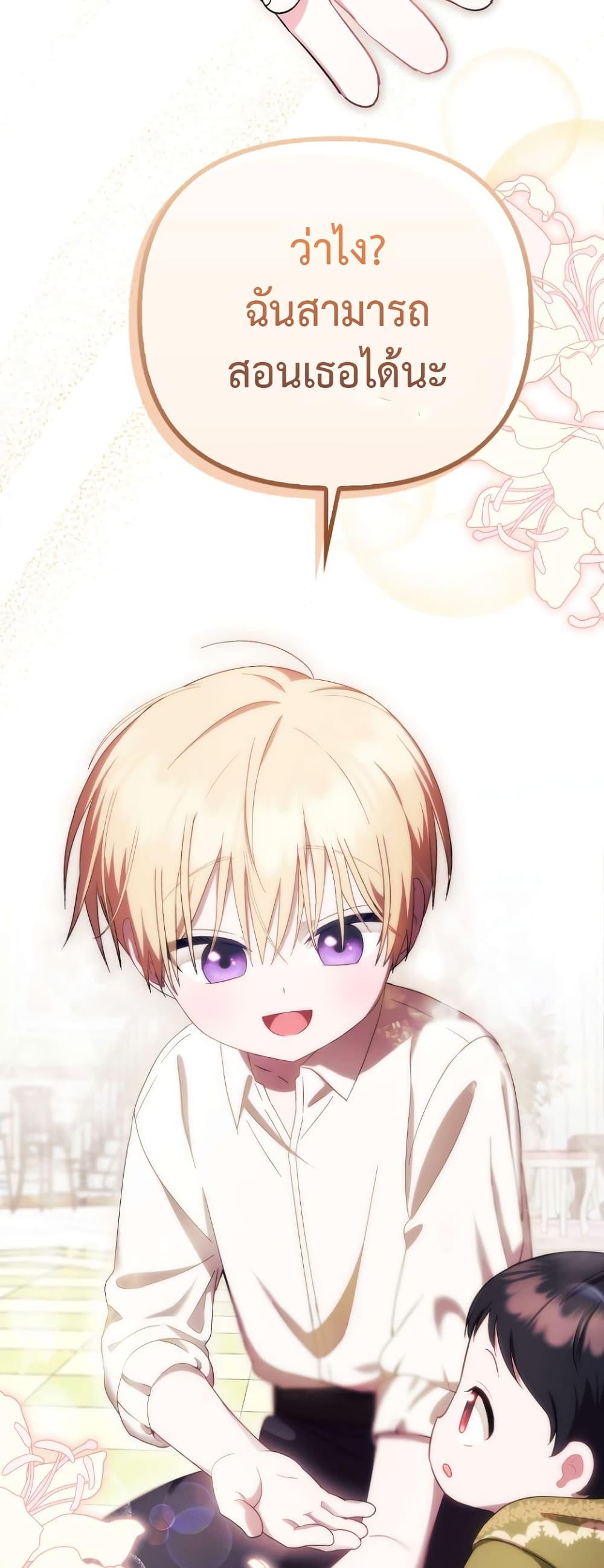 Manga-lc-com อ่านมังงะ อ่านการ์ตูน ออนไลน์ ฟรี It’s My First Time Being Loved ตอนที่ 1 2 3 4 5 6 7 8 9 10 11 12 13 14 ฟรี ไม่มีโฆษณา Manga-lc - อ่าน มังงะ อ่าน การ์ตูน ออนไลน์ อ่านมังงะ ฟรี