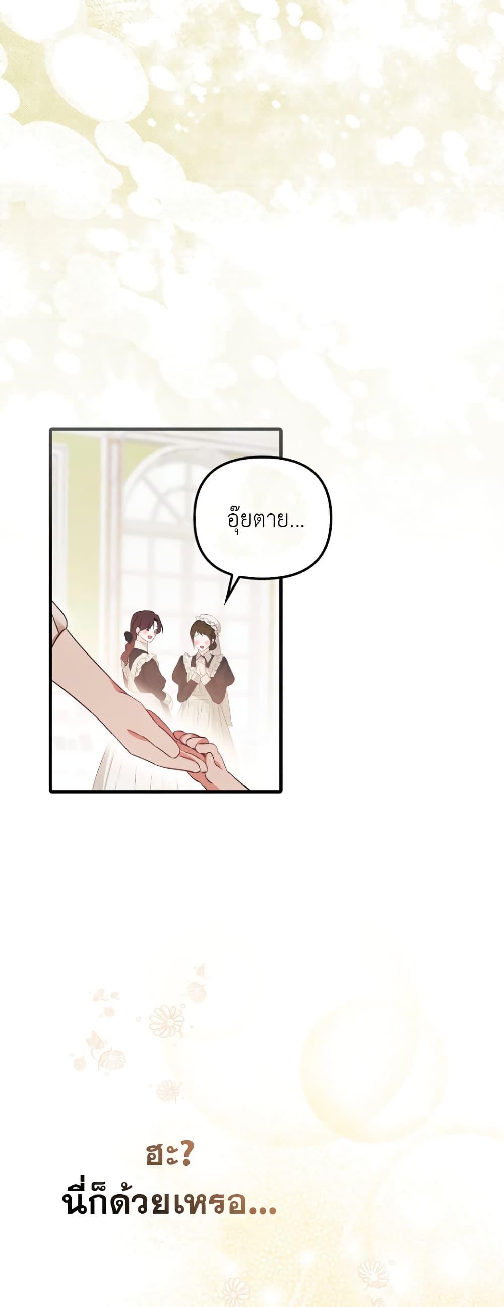 Manga-lc-com อ่านมังงะ อ่านการ์ตูน ออนไลน์ ฟรี It’s My First Time Being Loved ตอนที่ 1 2 3 4 5 6 7 8 9 10 11 12 13 14 ฟรี ไม่มีโฆษณา Manga-lc - อ่าน มังงะ อ่าน การ์ตูน ออนไลน์ อ่านมังงะ ฟรี