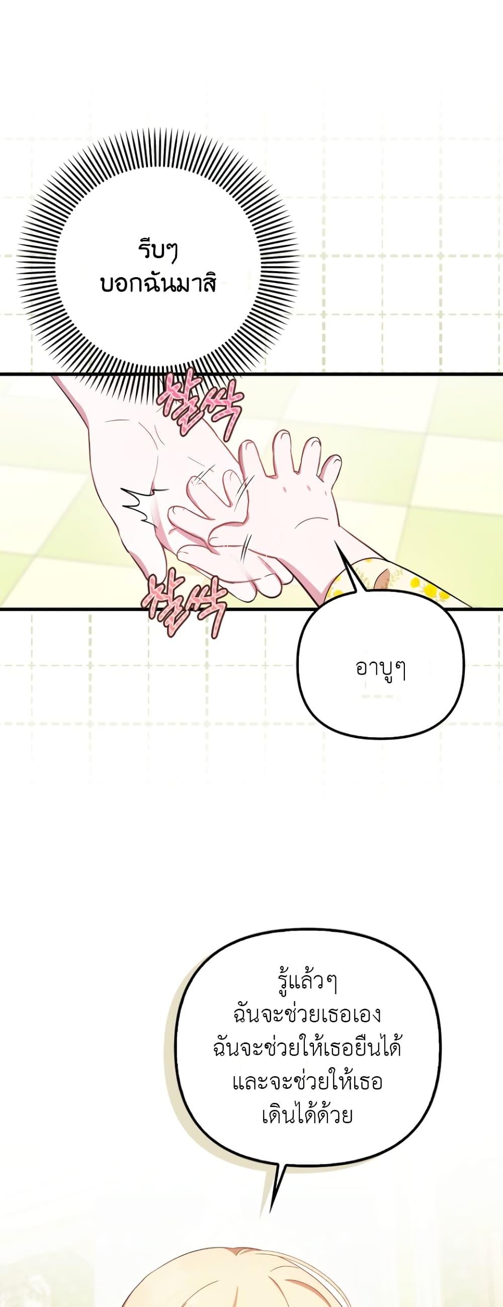 Manga-lc-com อ่านมังงะ อ่านการ์ตูน ออนไลน์ ฟรี It’s My First Time Being Loved ตอนที่ 1 2 3 4 5 6 7 8 9 10 11 12 13 14 ฟรี ไม่มีโฆษณา Manga-lc - อ่าน มังงะ อ่าน การ์ตูน ออนไลน์ อ่านมังงะ ฟรี
