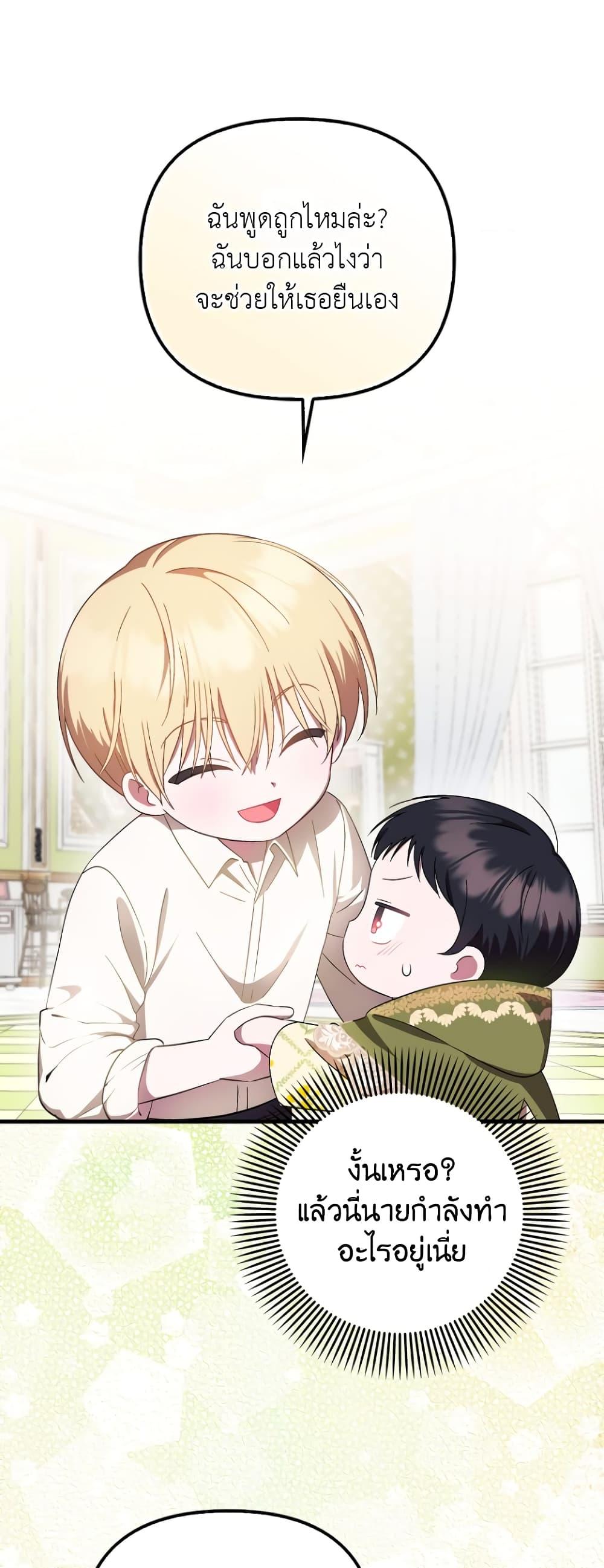 Manga-lc-com อ่านมังงะ อ่านการ์ตูน ออนไลน์ ฟรี It’s My First Time Being Loved ตอนที่ 1 2 3 4 5 6 7 8 9 10 11 12 13 14 ฟรี ไม่มีโฆษณา Manga-lc - อ่าน มังงะ อ่าน การ์ตูน ออนไลน์ อ่านมังงะ ฟรี