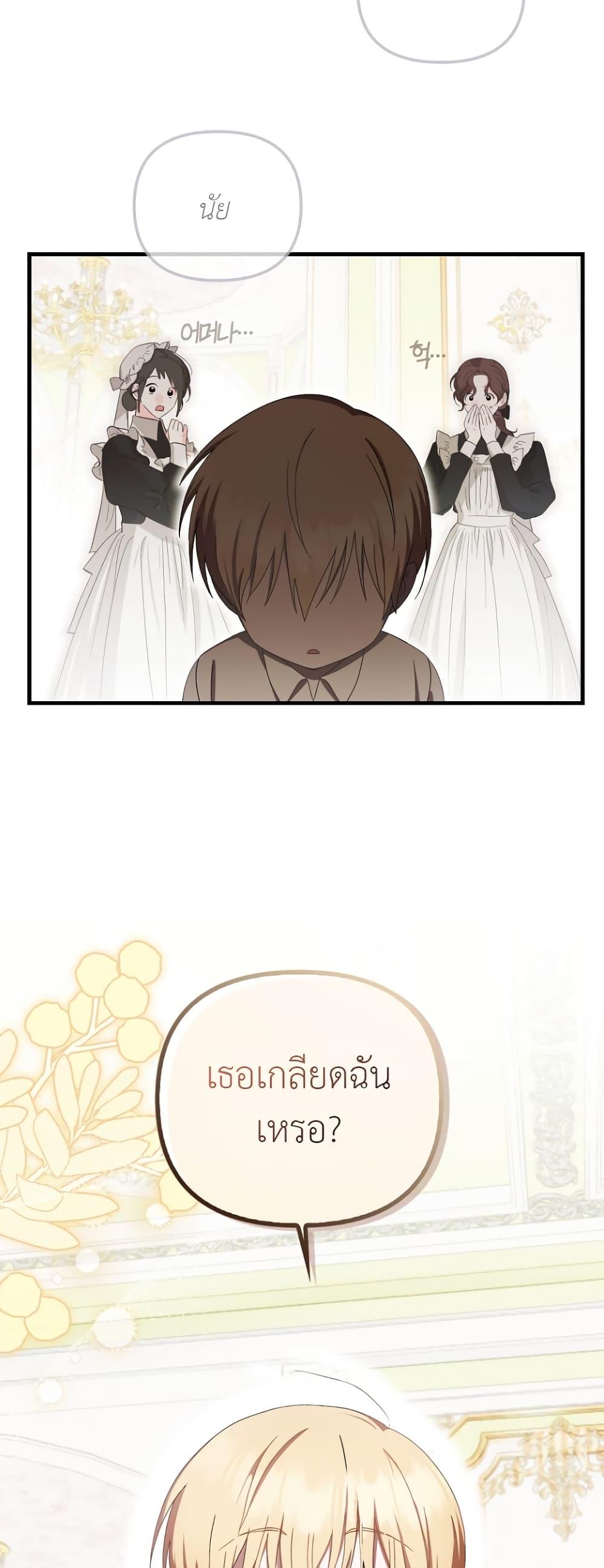 Manga-lc-com อ่านมังงะ อ่านการ์ตูน ออนไลน์ ฟรี It’s My First Time Being Loved ตอนที่ 1 2 3 4 5 6 7 8 9 10 11 12 13 14 ฟรี ไม่มีโฆษณา Manga-lc - อ่าน มังงะ อ่าน การ์ตูน ออนไลน์ อ่านมังงะ ฟรี