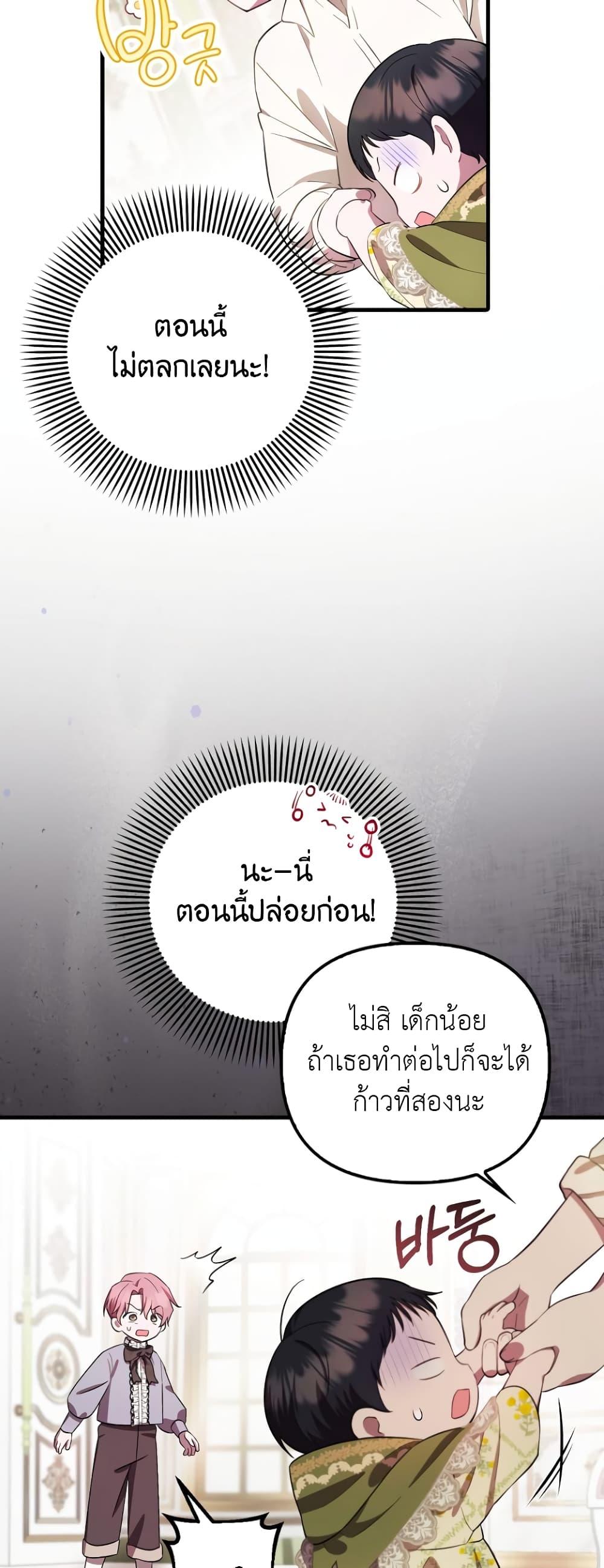 Manga-lc-com อ่านมังงะ อ่านการ์ตูน ออนไลน์ ฟรี It’s My First Time Being Loved ตอนที่ 1 2 3 4 5 6 7 8 9 10 11 12 13 14 ฟรี ไม่มีโฆษณา Manga-lc - อ่าน มังงะ อ่าน การ์ตูน ออนไลน์ อ่านมังงะ ฟรี