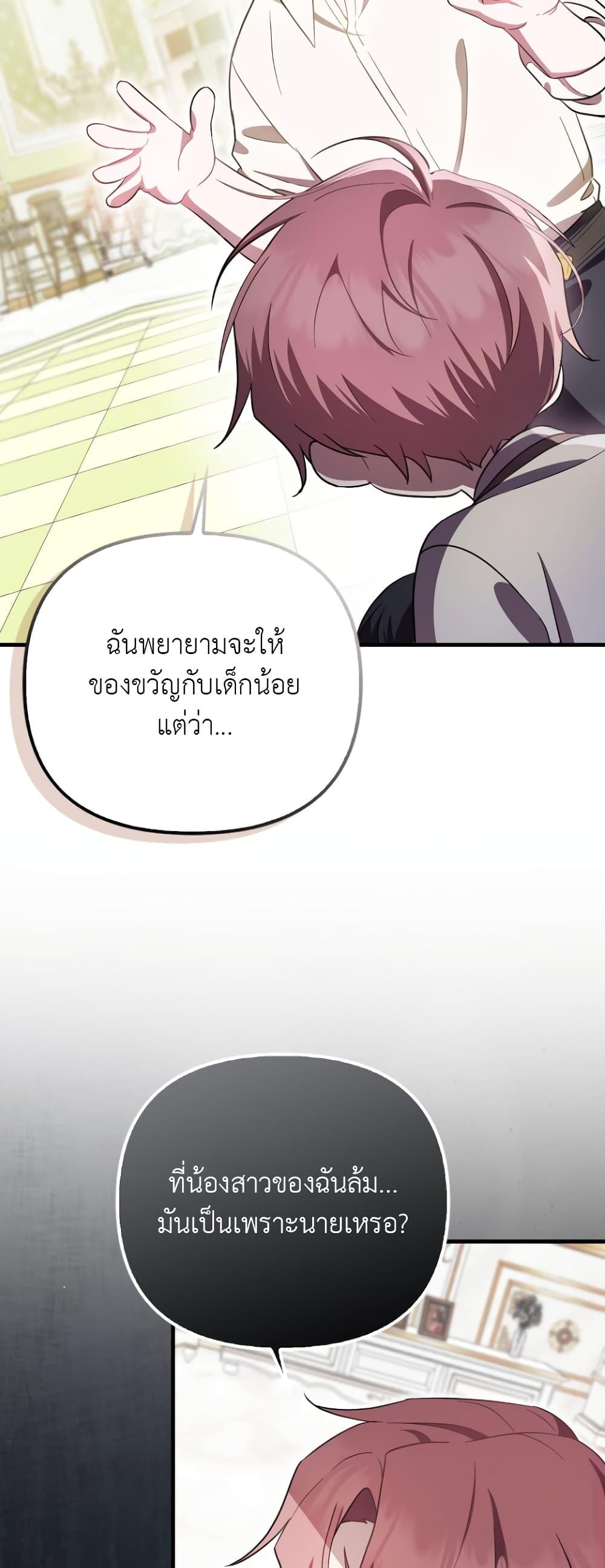 Manga-lc-com อ่านมังงะ อ่านการ์ตูน ออนไลน์ ฟรี It’s My First Time Being Loved ตอนที่ 1 2 3 4 5 6 7 8 9 10 11 12 13 14 ฟรี ไม่มีโฆษณา Manga-lc - อ่าน มังงะ อ่าน การ์ตูน ออนไลน์ อ่านมังงะ ฟรี
