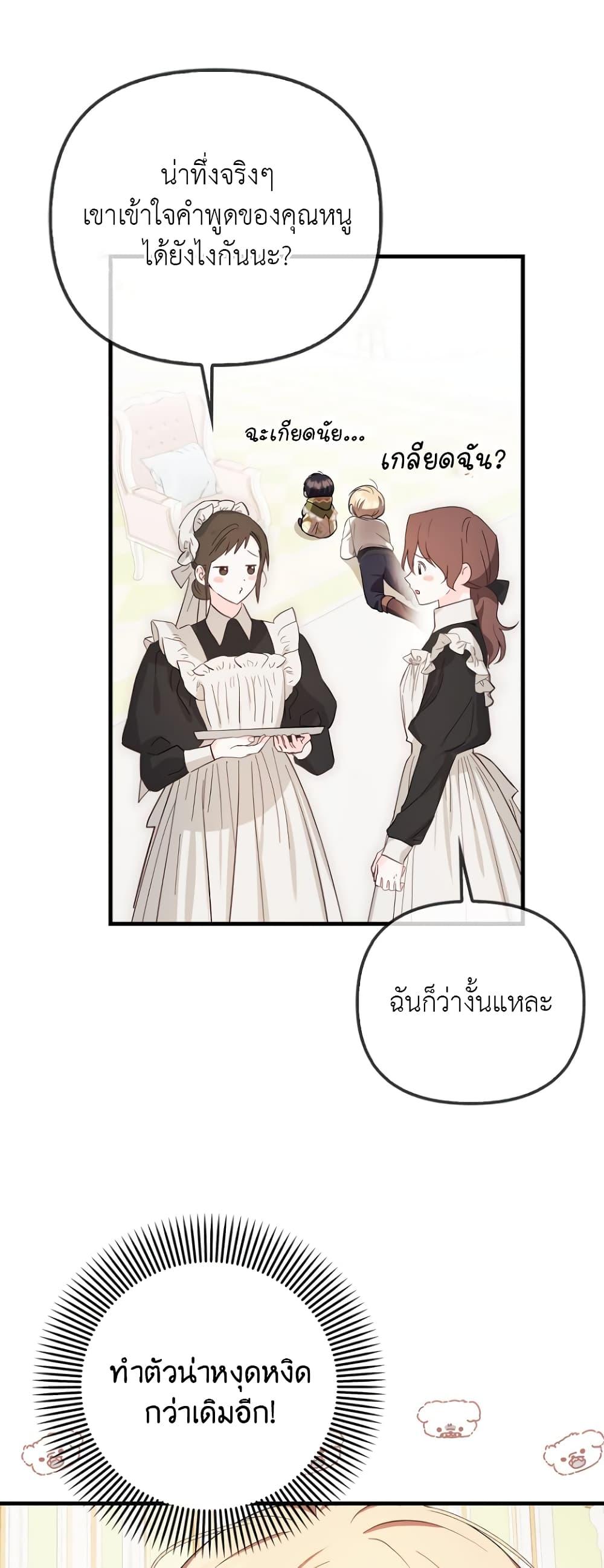 Manga-lc-com อ่านมังงะ อ่านการ์ตูน ออนไลน์ ฟรี It’s My First Time Being Loved ตอนที่ 1 2 3 4 5 6 7 8 9 10 11 12 13 14 ฟรี ไม่มีโฆษณา Manga-lc - อ่าน มังงะ อ่าน การ์ตูน ออนไลน์ อ่านมังงะ ฟรี