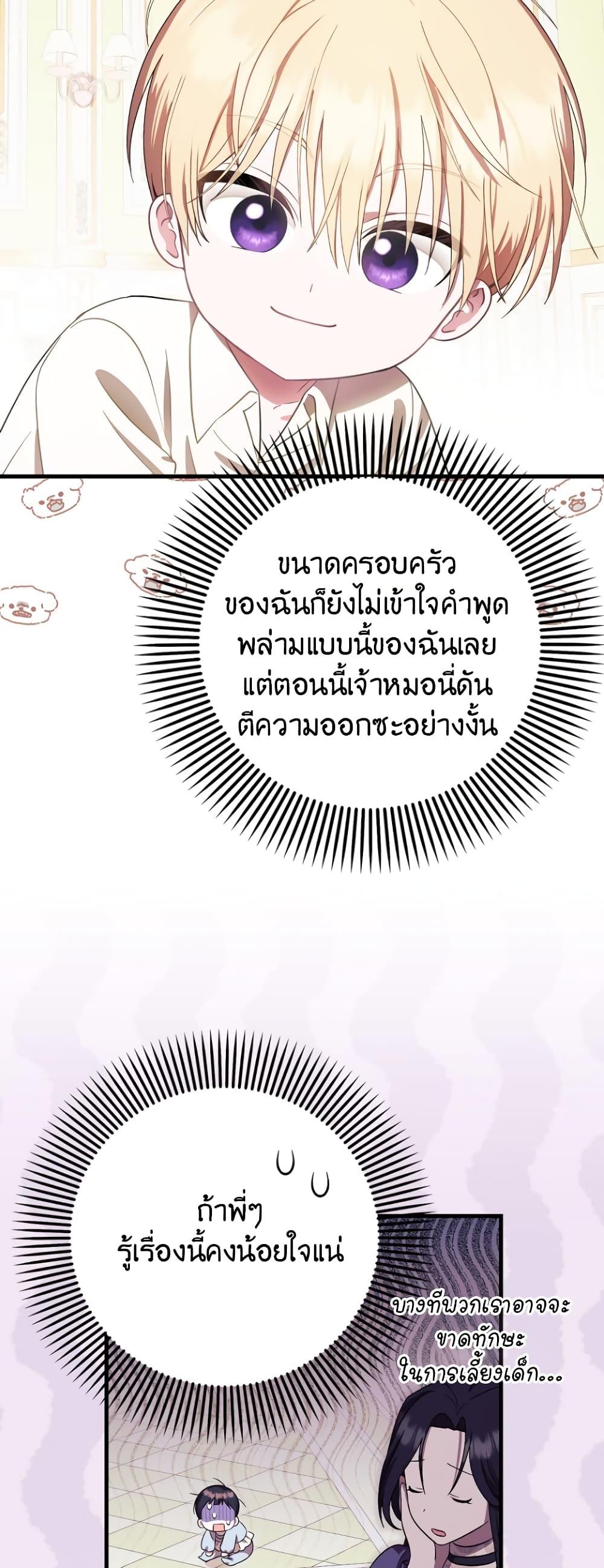 Manga-lc-com อ่านมังงะ อ่านการ์ตูน ออนไลน์ ฟรี It’s My First Time Being Loved ตอนที่ 1 2 3 4 5 6 7 8 9 10 11 12 13 14 ฟรี ไม่มีโฆษณา Manga-lc - อ่าน มังงะ อ่าน การ์ตูน ออนไลน์ อ่านมังงะ ฟรี